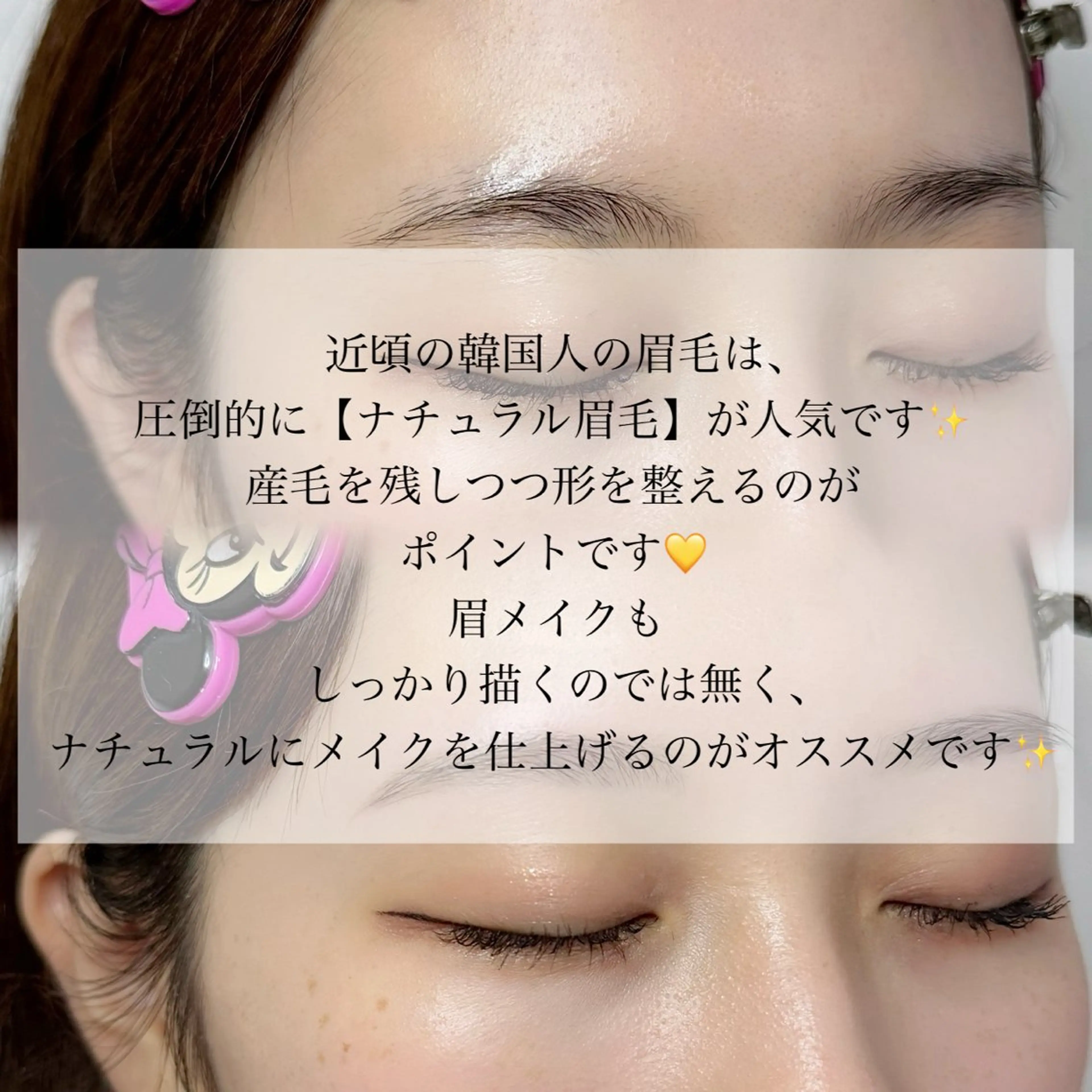 アイブロウ Lea堺東　毛穴洗浄 ×顔ワックス脱毛のその他イメージ