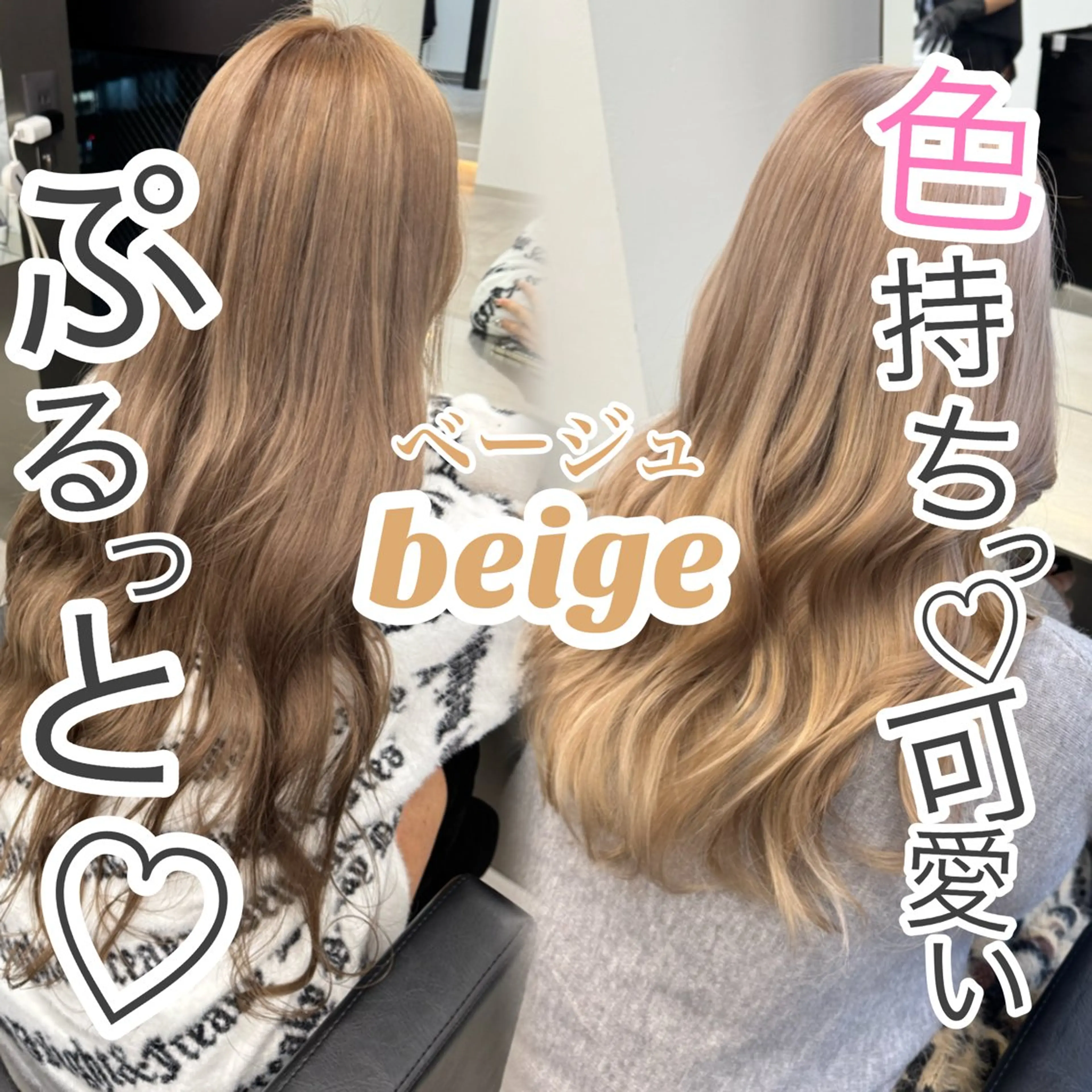 ロング カラー ベージュカラー ブリーチ ミルクティーベージュ カット ヘアカラー ハイトーン/エクステ /韓国ヘアKENTAのヘアスタイル