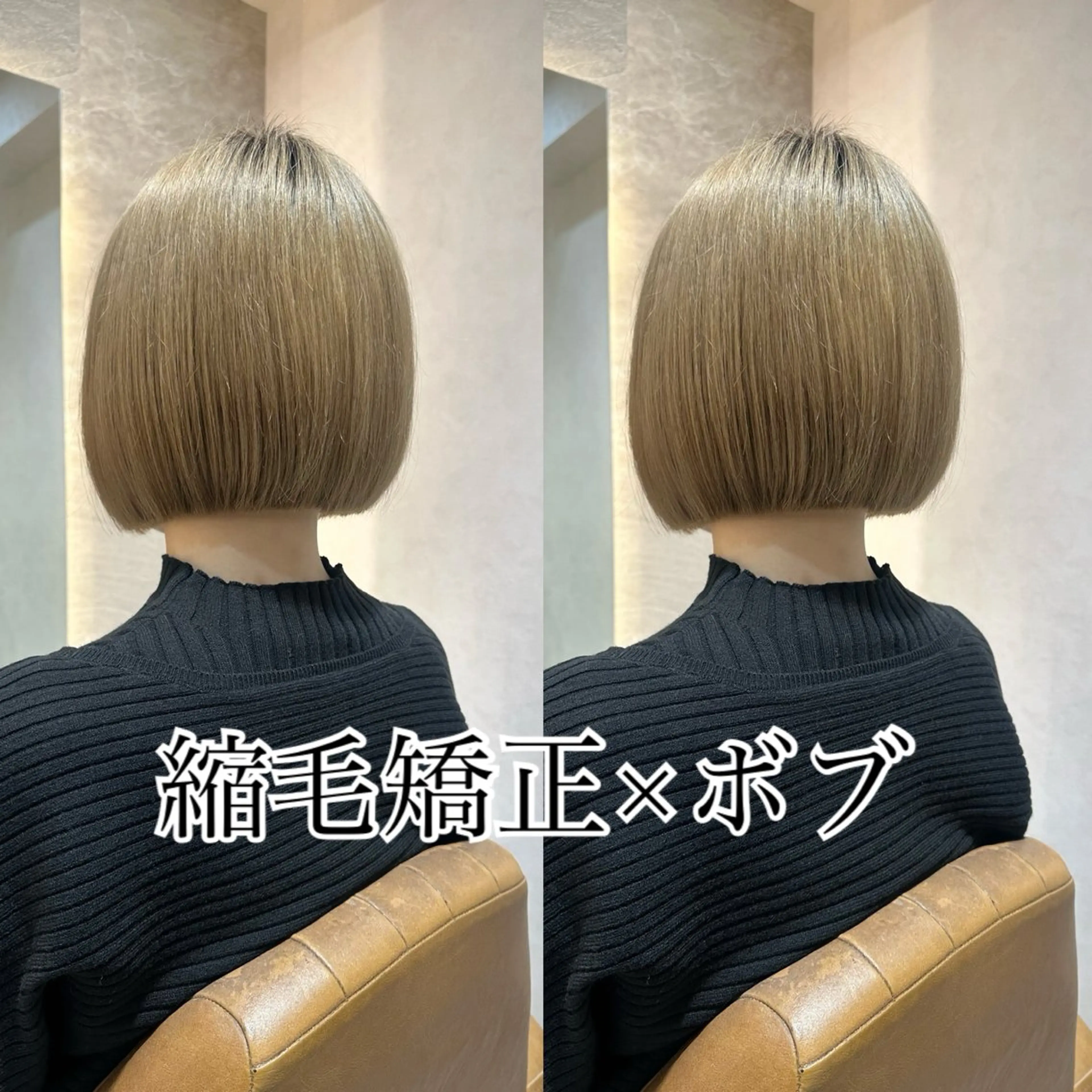 ショート カラー ボブ 縮毛矯正 カット 縮毛矯正 ❤︎縮毛矯正/ 艶髪/ボブ/芦川❤︎のヘアスタイル