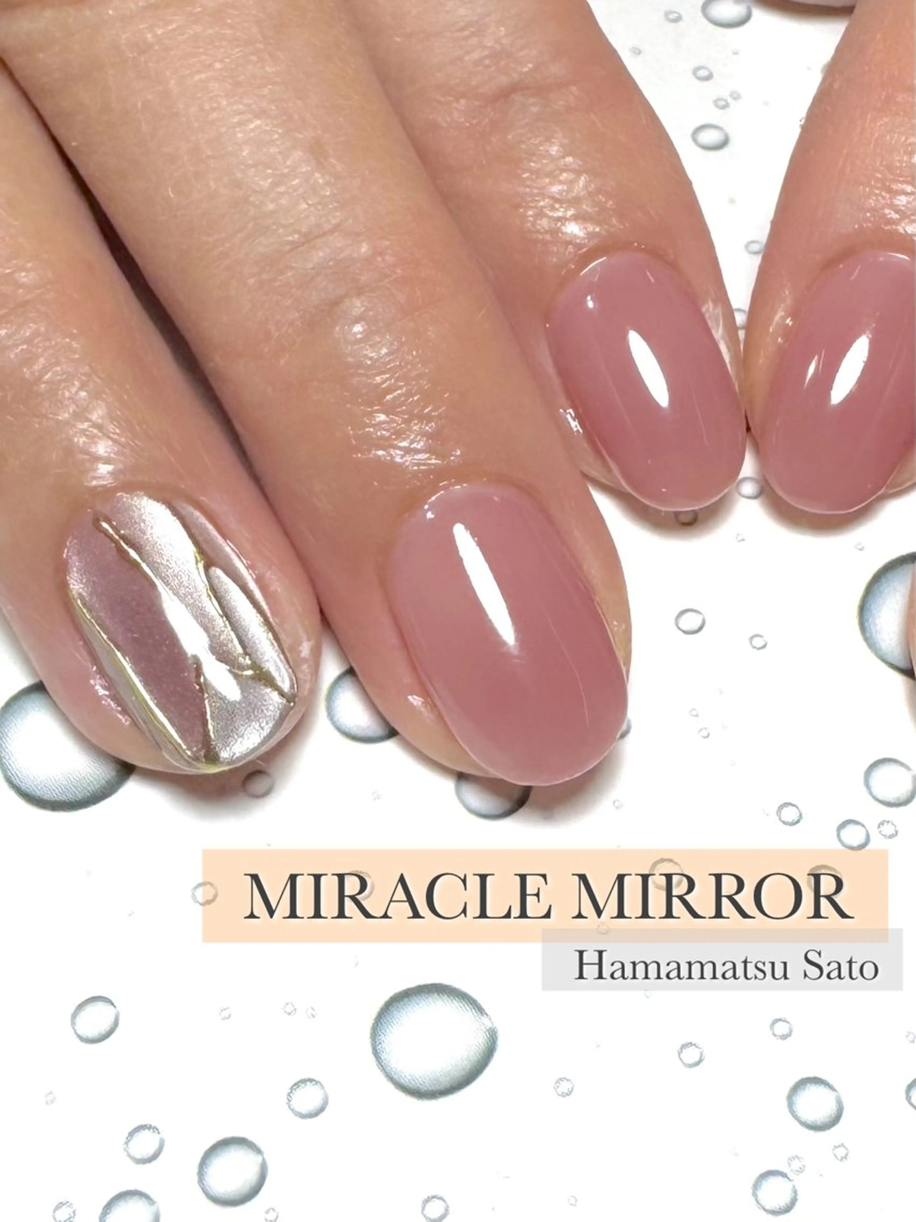 ネイル ミラクルミラー 町野のネイルデザイン