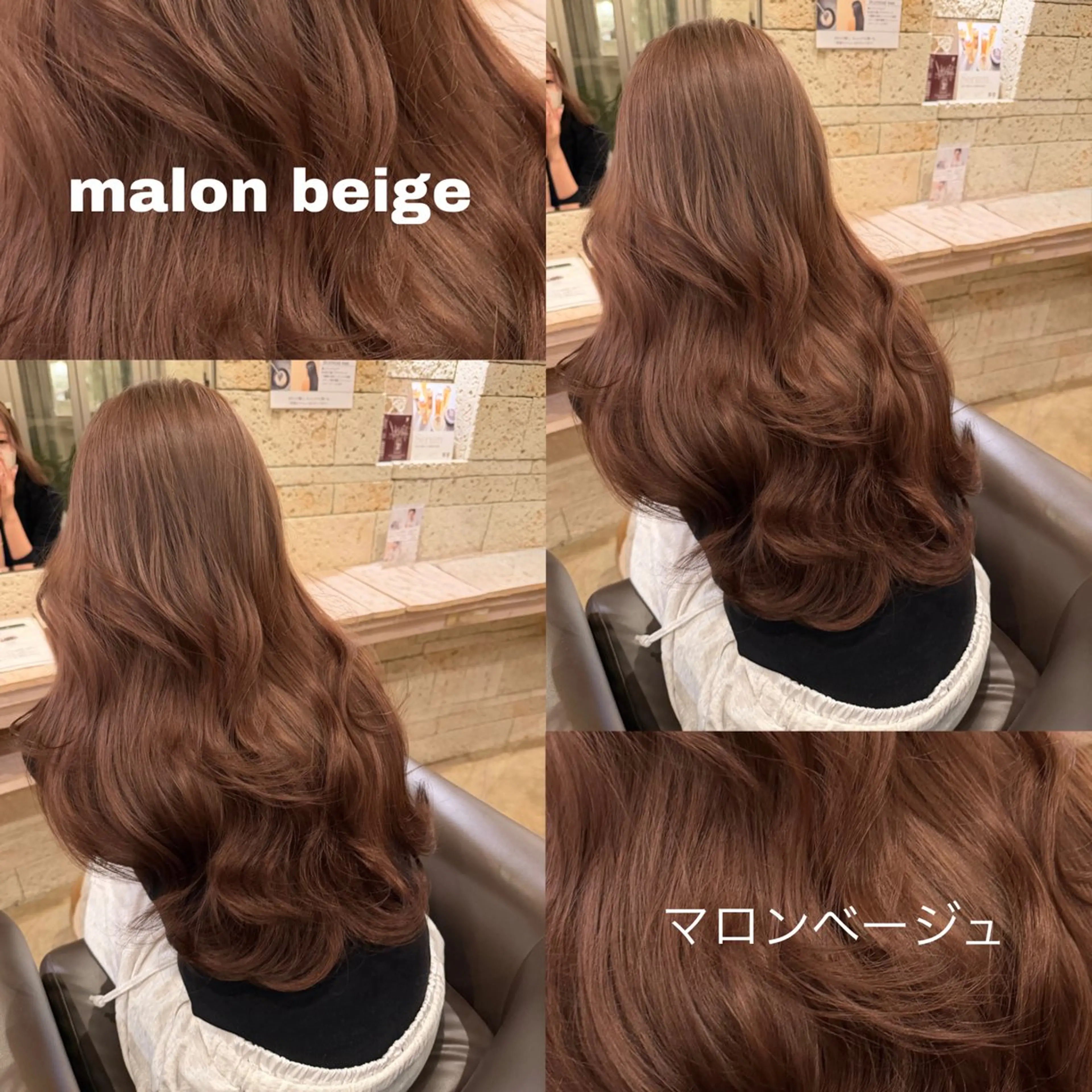 【うる艶💘】カット+艶カラー+4stepトリートメントの写真