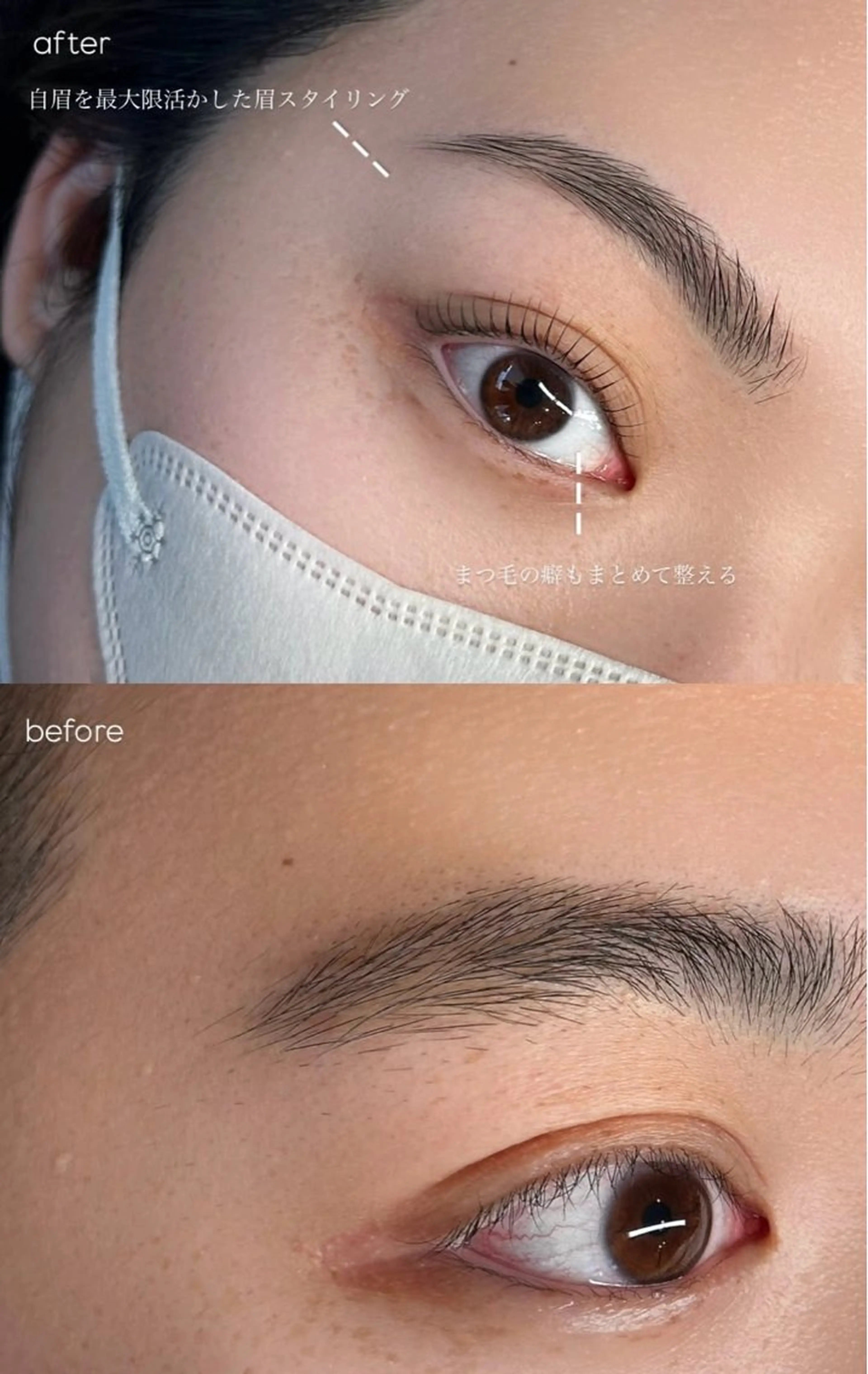 マツエク・マツパ マツパ S+asakusa アイラッシュ&リフトのマツエク・マツパデザイン