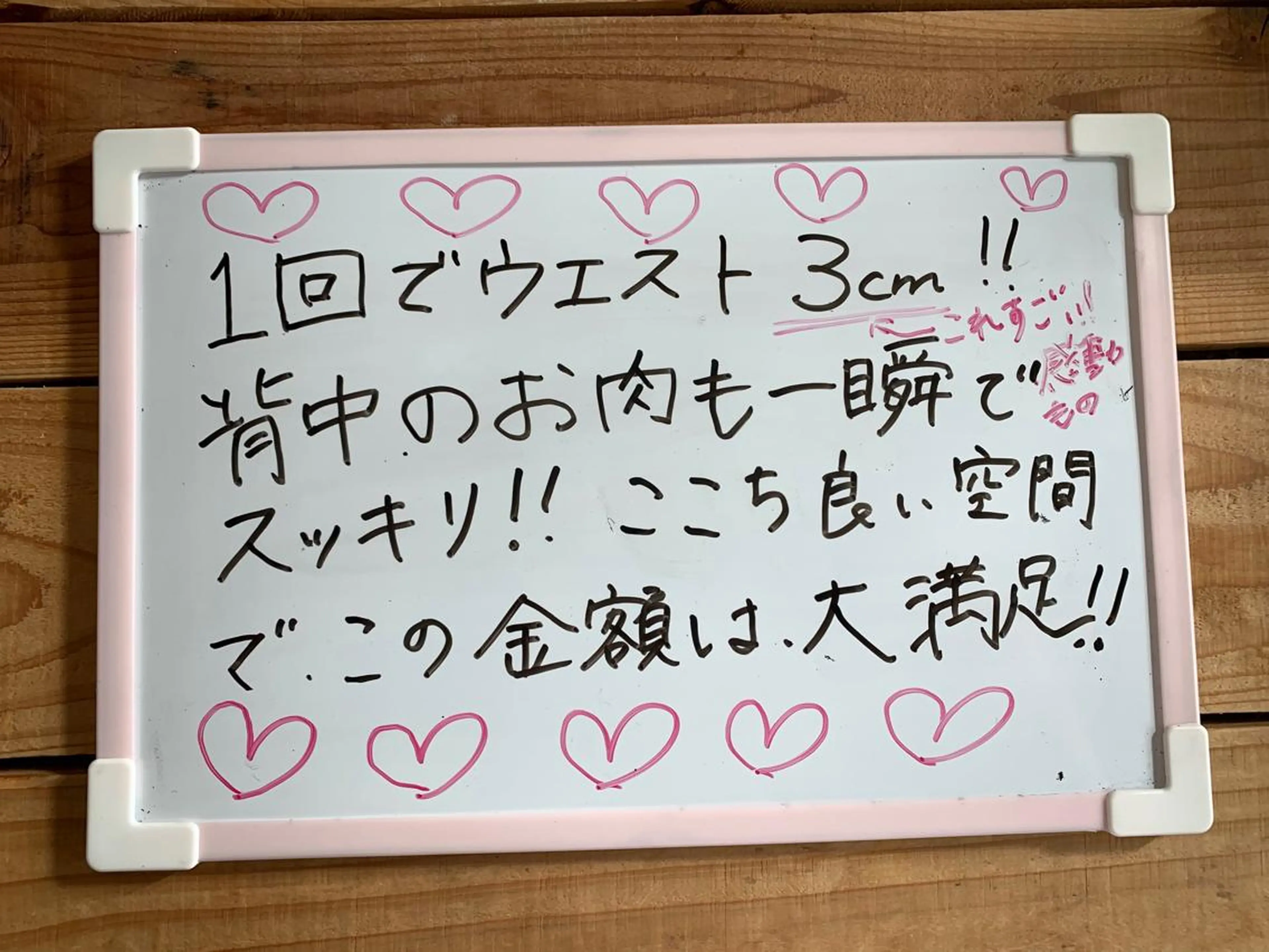 ショート カラー パーマ ヘアアレンジ キッズ ネイル マツエク・マツパ さくら夙川駅徒歩3分 最新韓国施術|脚やせのエステ・リラクイメージ