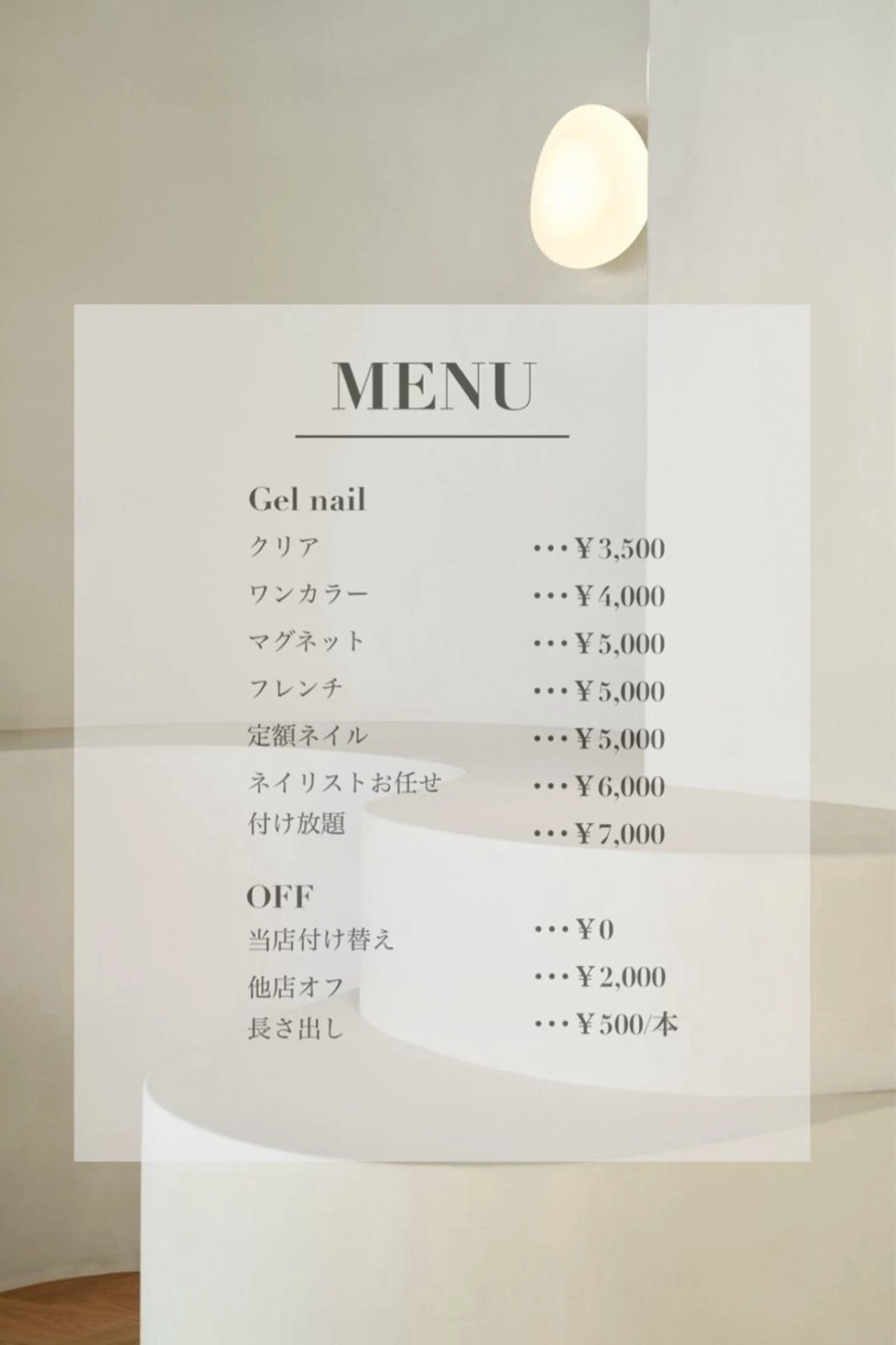ネイル me nailのネイルデザイン
