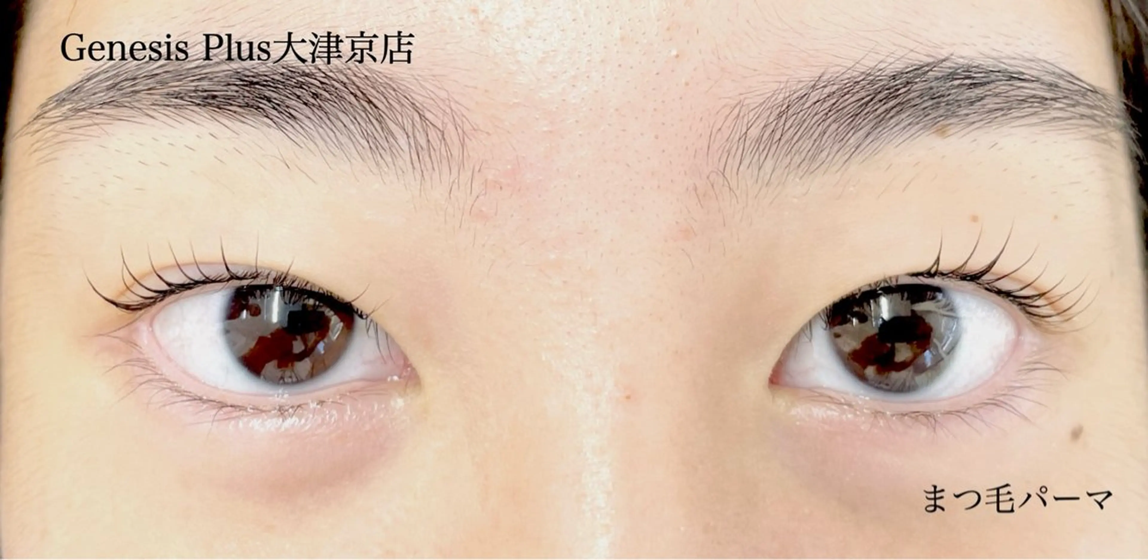マツエク・マツパ 一重×まつ毛パーマ マツパ Genesis Plus大津京店のネイルデザイン