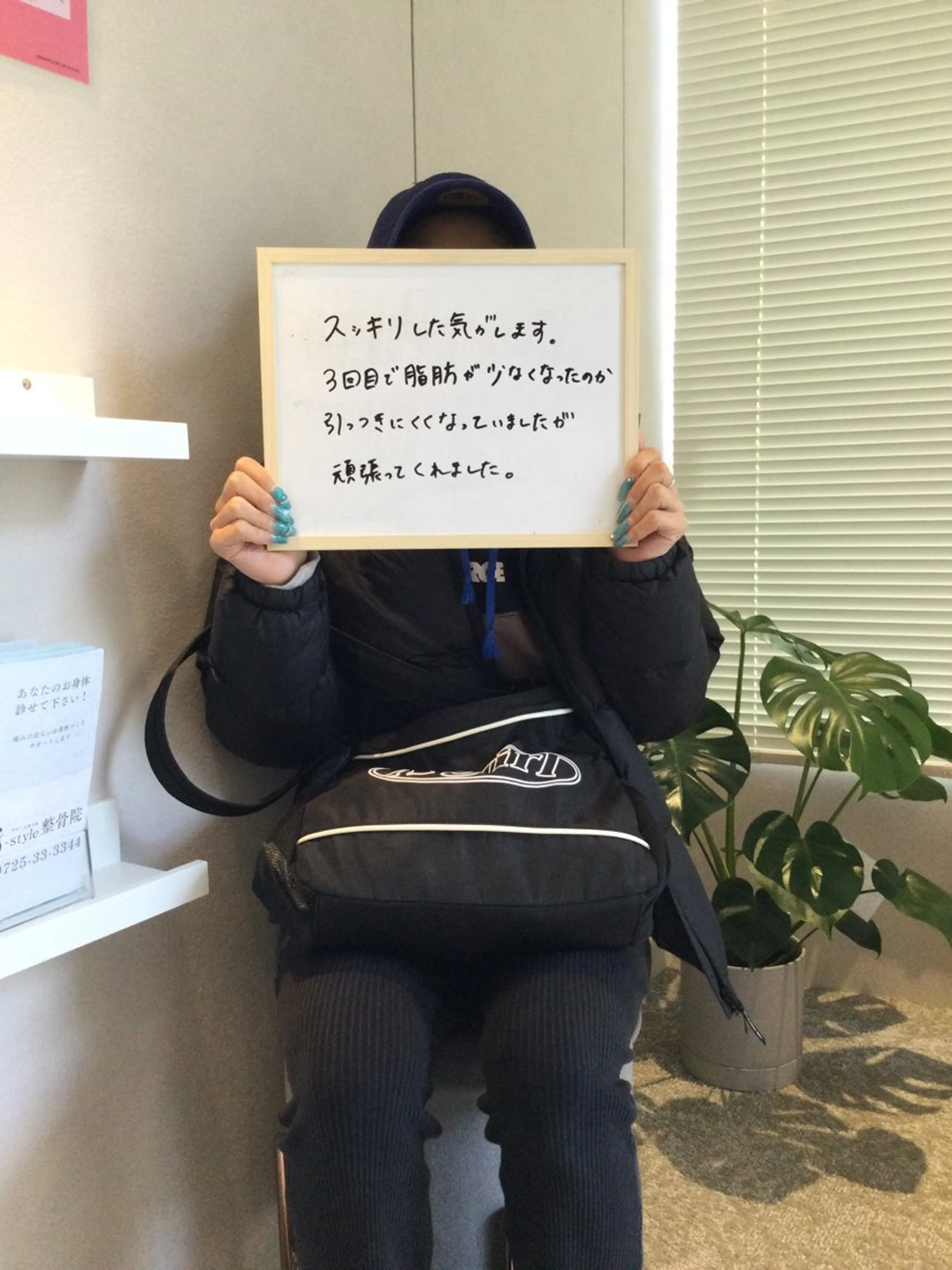 美肌脱毛ｉ ｜泉大津のエステ・リラクイメージ