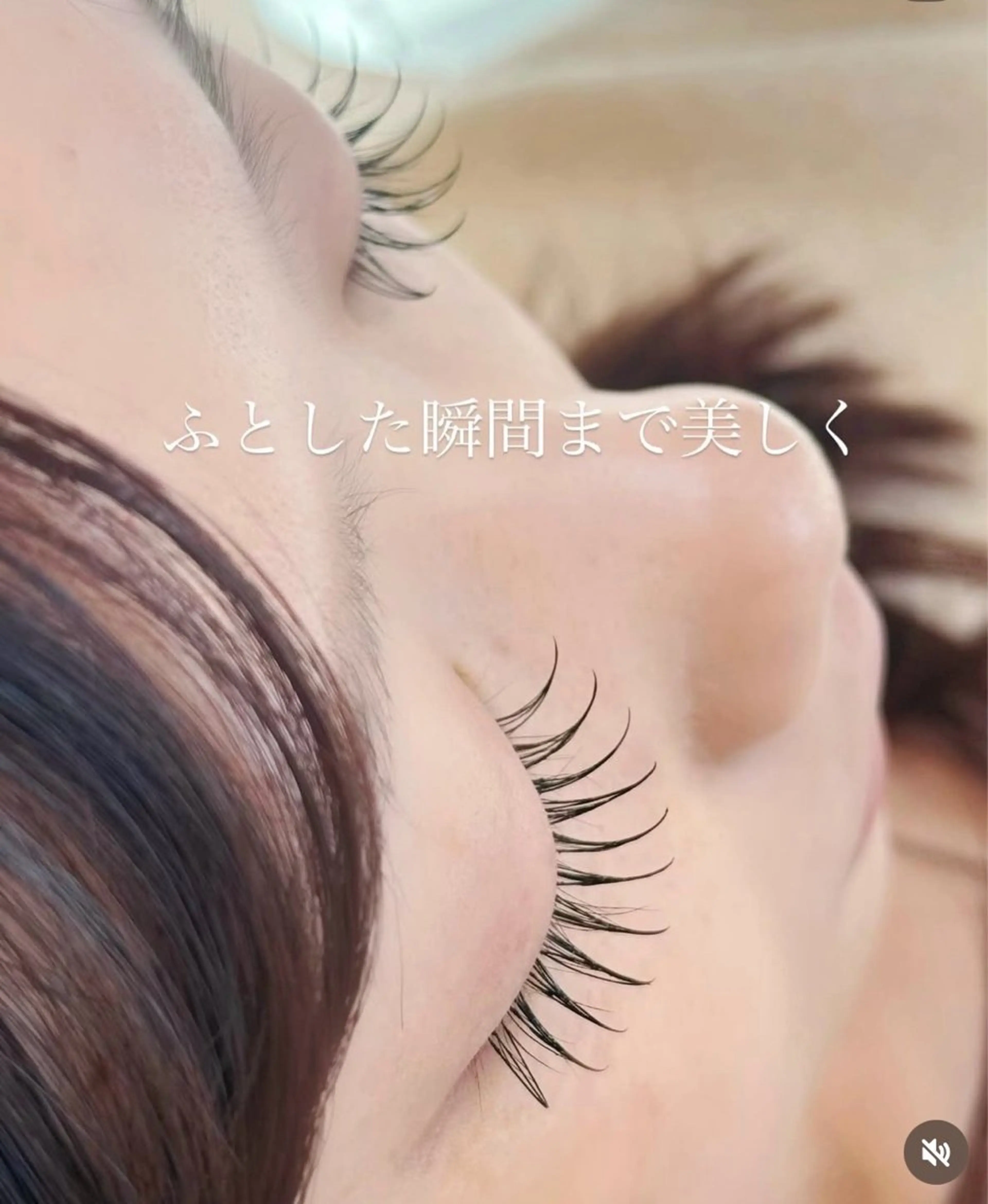 マツエク・マツパ ナチュラル マツエク 梅津/cherien 渋谷・明治神宮前のマツエク・マツパデザイン