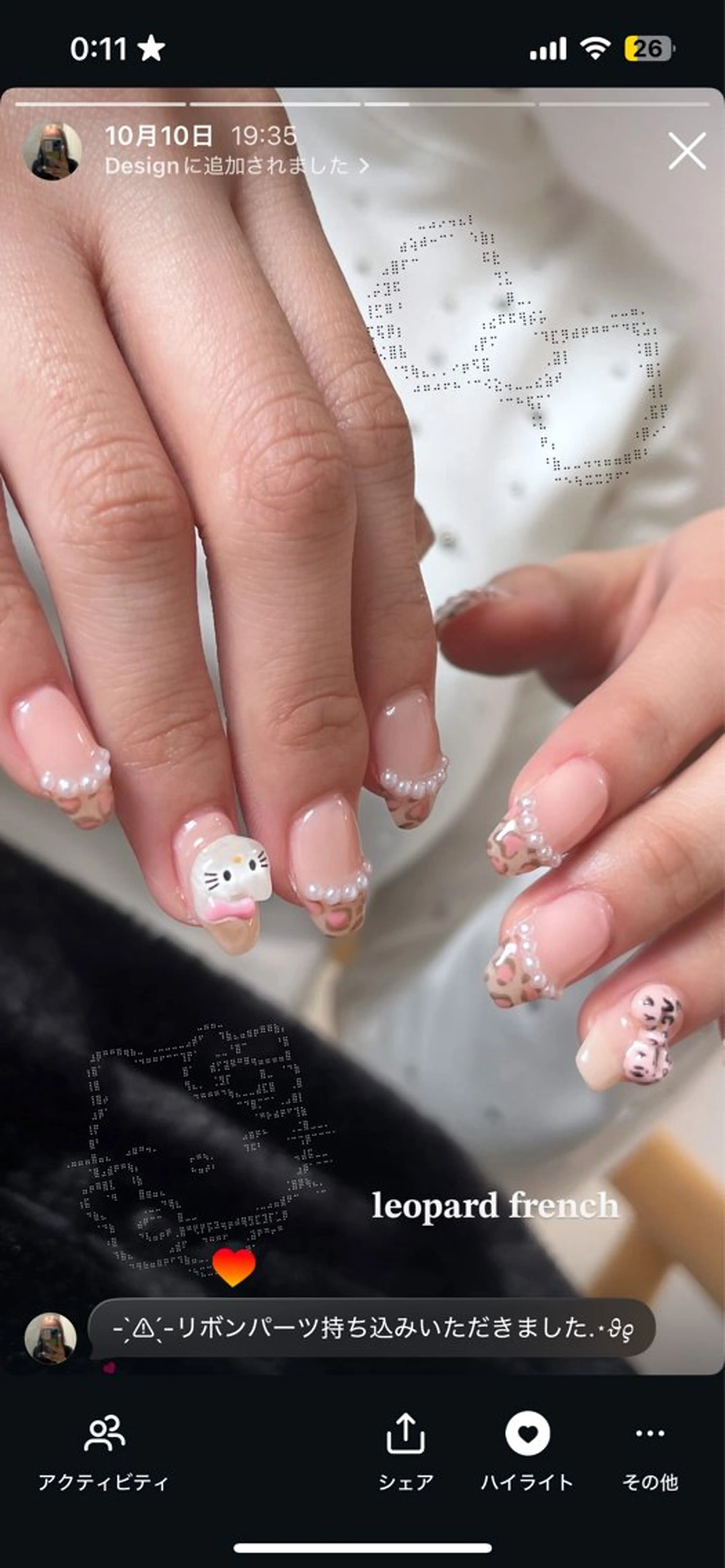 ネイル ハンドネイル elen南越谷 Rina𖥔⋱のネイルデザイン