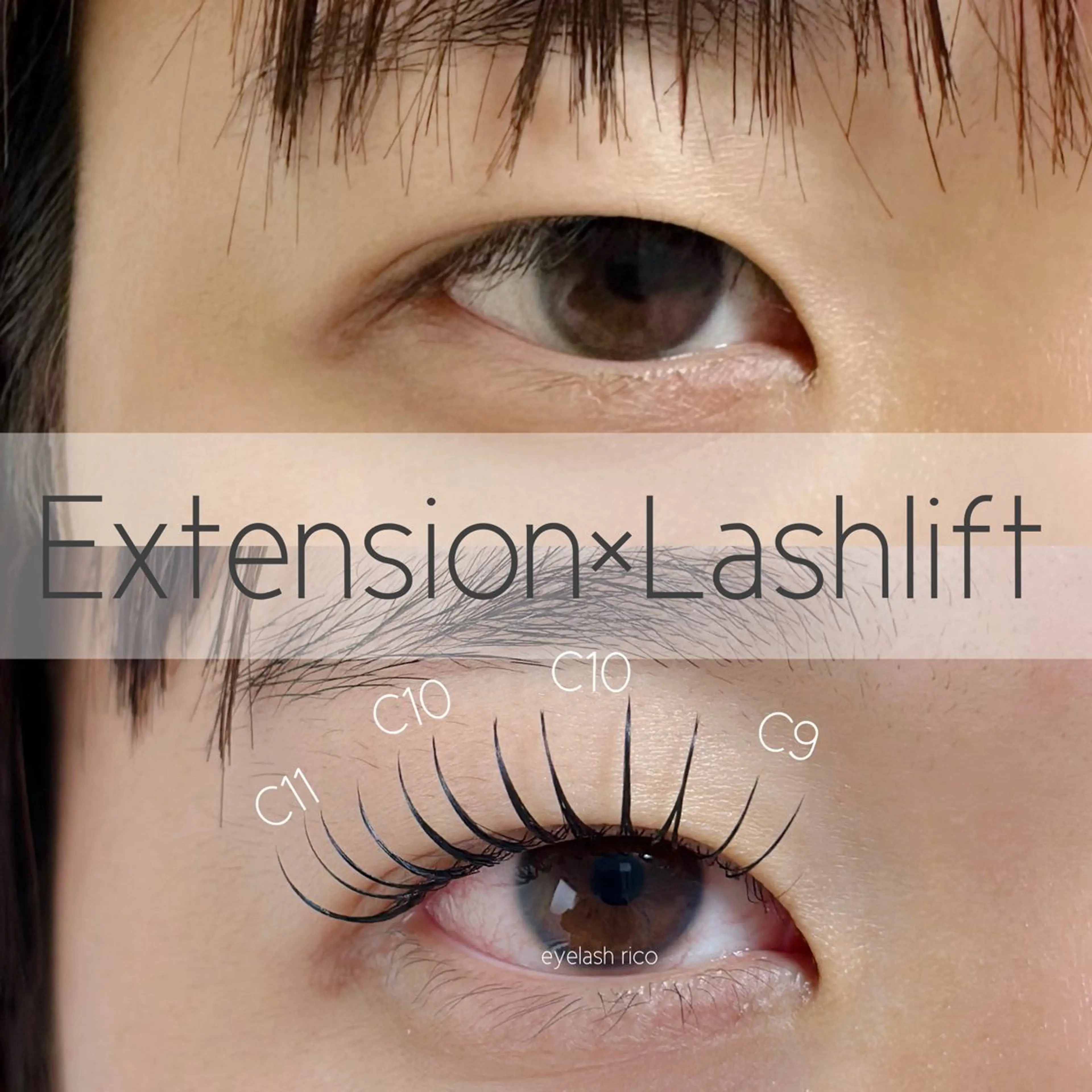 マツエク・マツパ eyelash ricoのマツエク・マツパデザイン