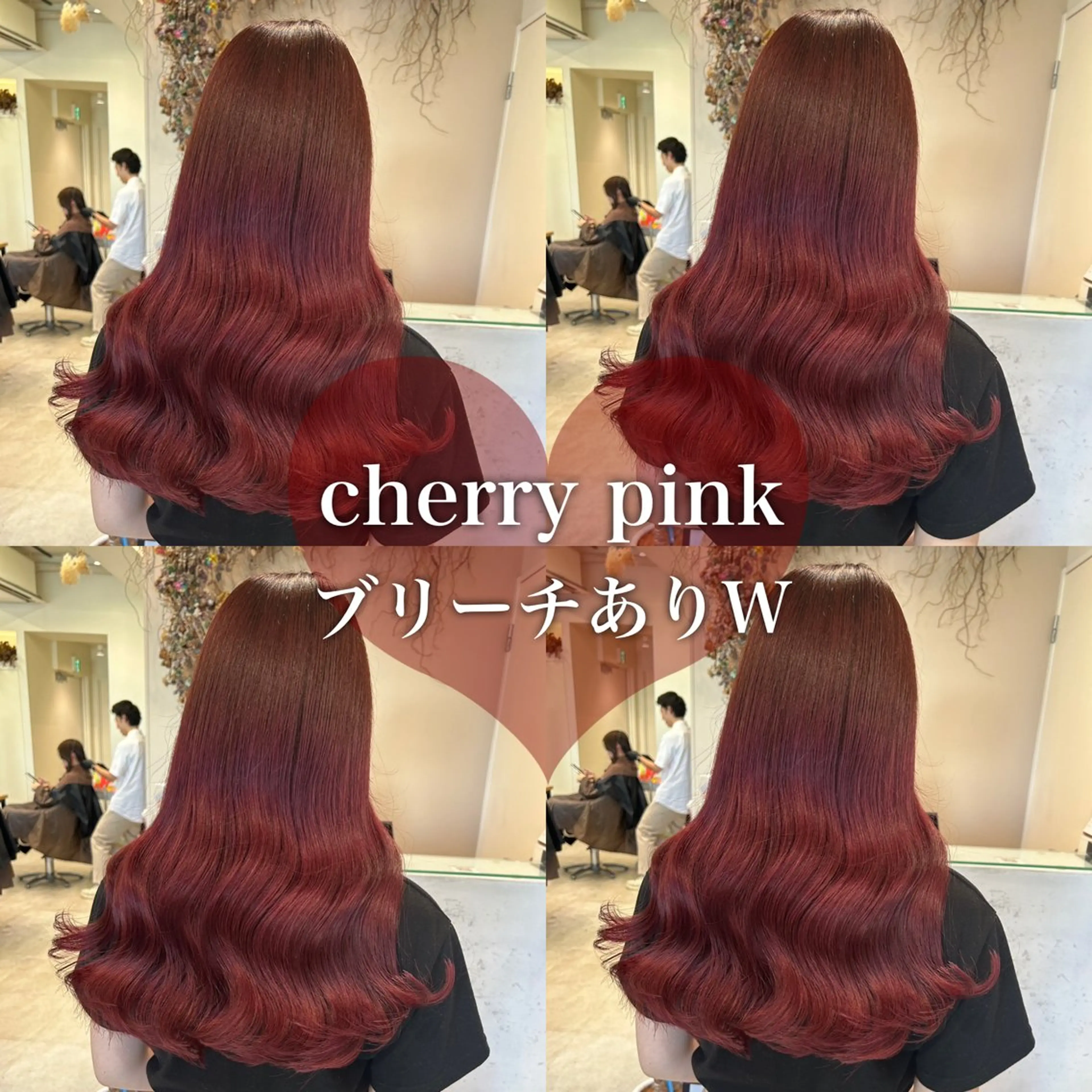 ロング カラー ブリーチ ブリーチなしWカラー 🎀韓国ヘア/amiのヘアスタイル