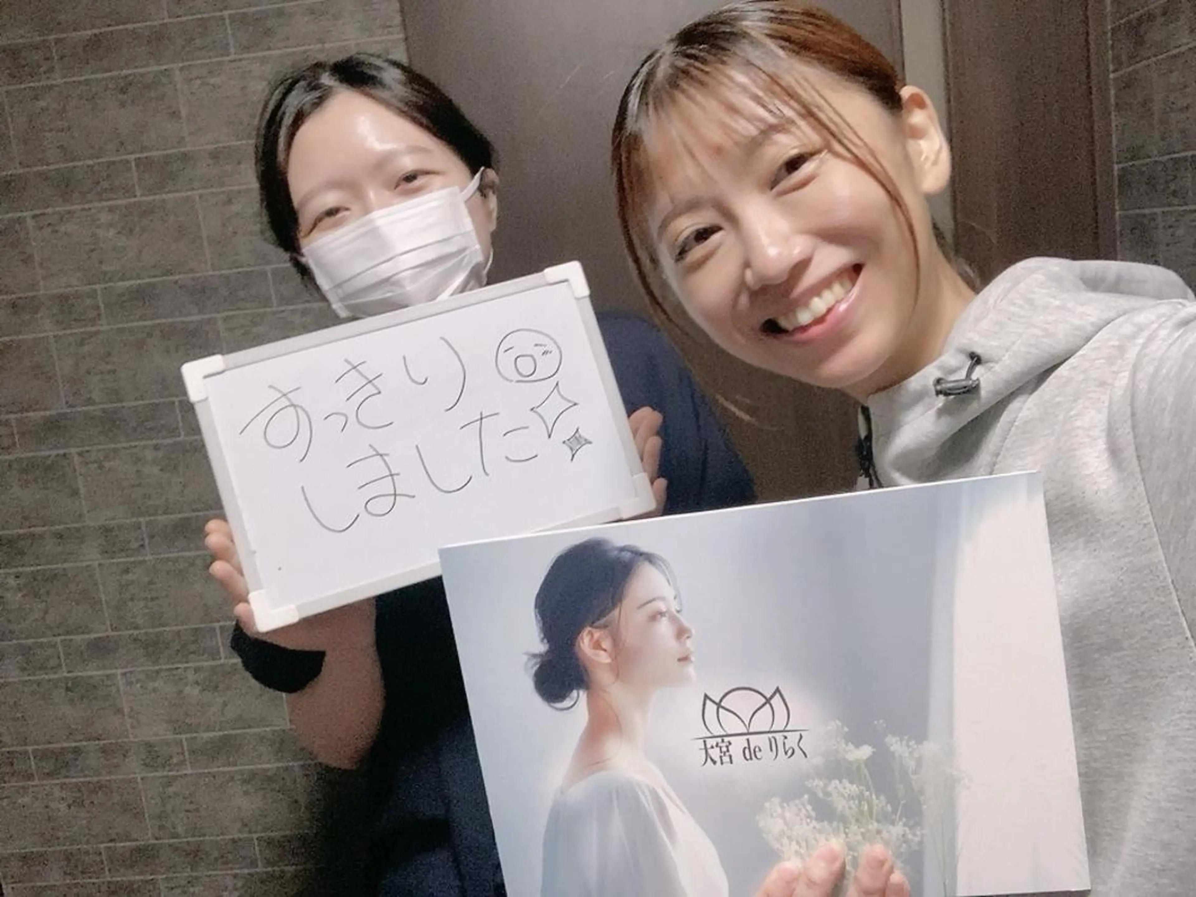 リラク 大宮deりらく 深層筋もみほぐし店のエステ・リラクイメージ