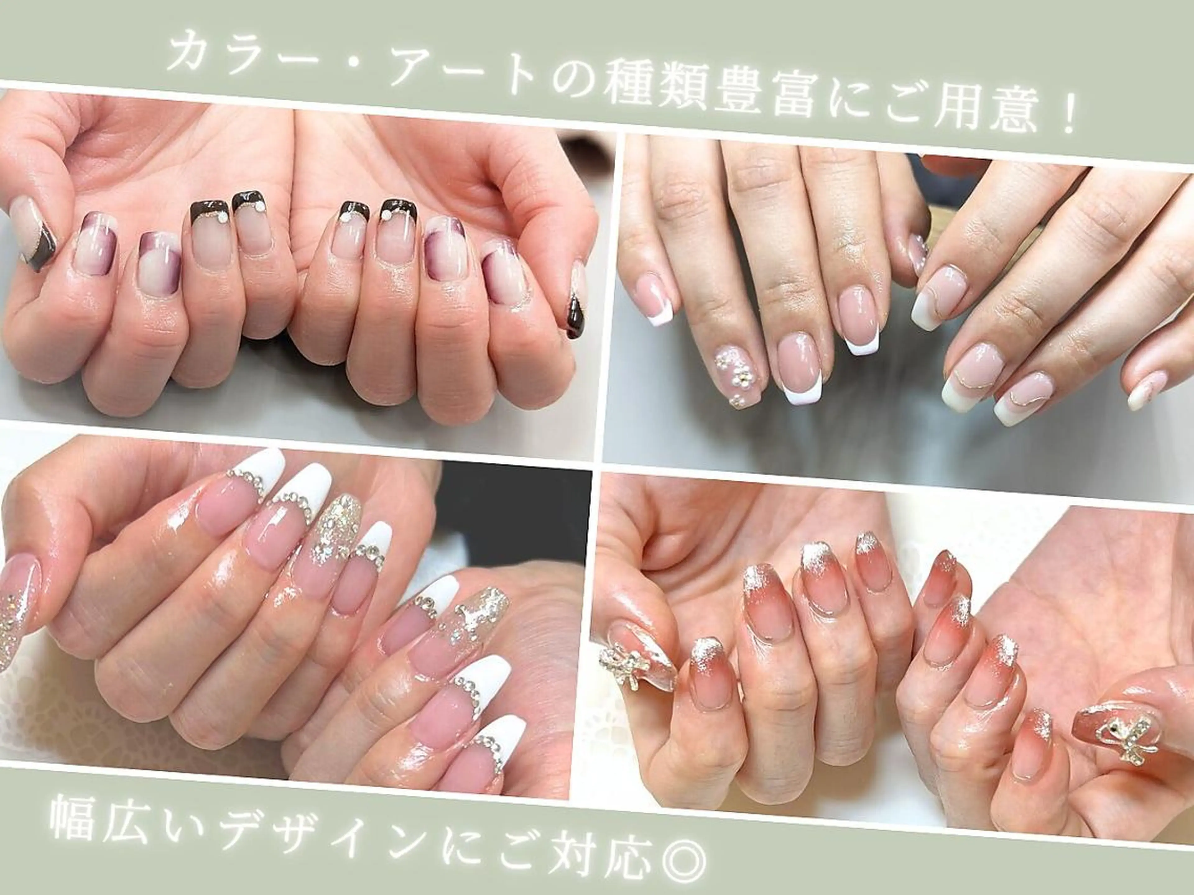 ネイル 森田 菜月のネイルデザイン