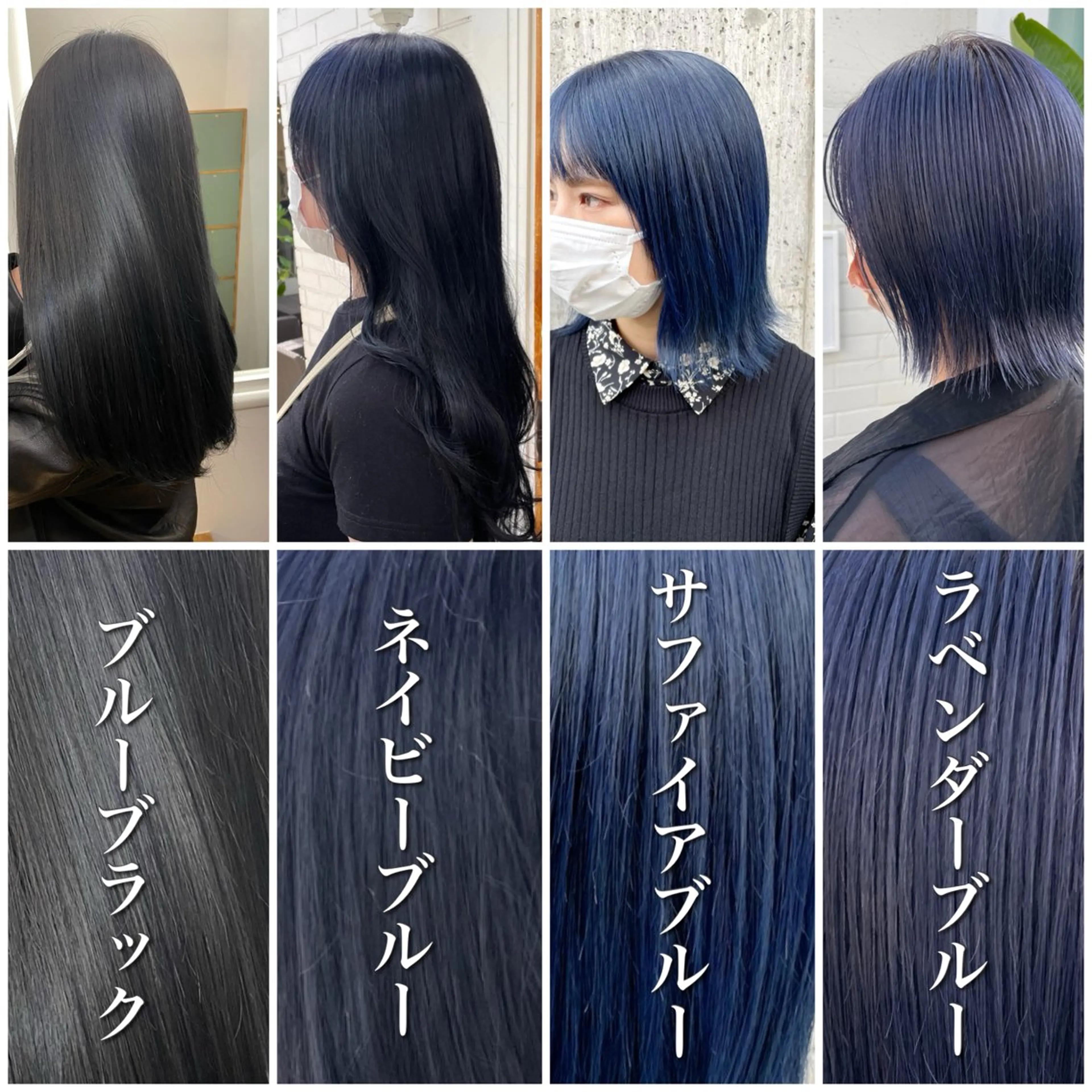 ミディアム カラー ブリーチ ブルーカラー ブリーチなしカラー シールエクステ☀️ L.O.G村岡健一のヘアスタイル