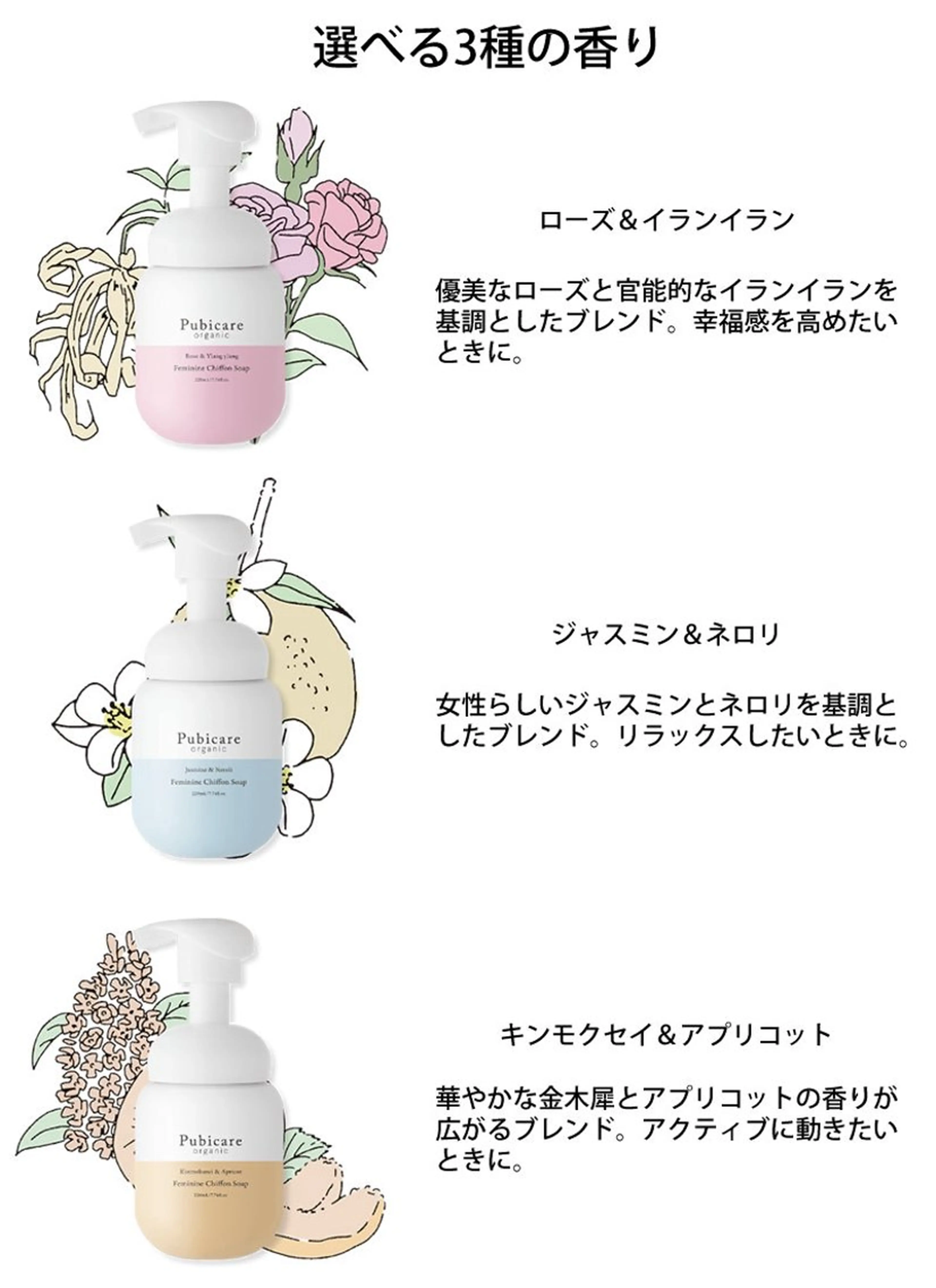 WISH リラク×エステ 須藤のエステ・リラクイメージ