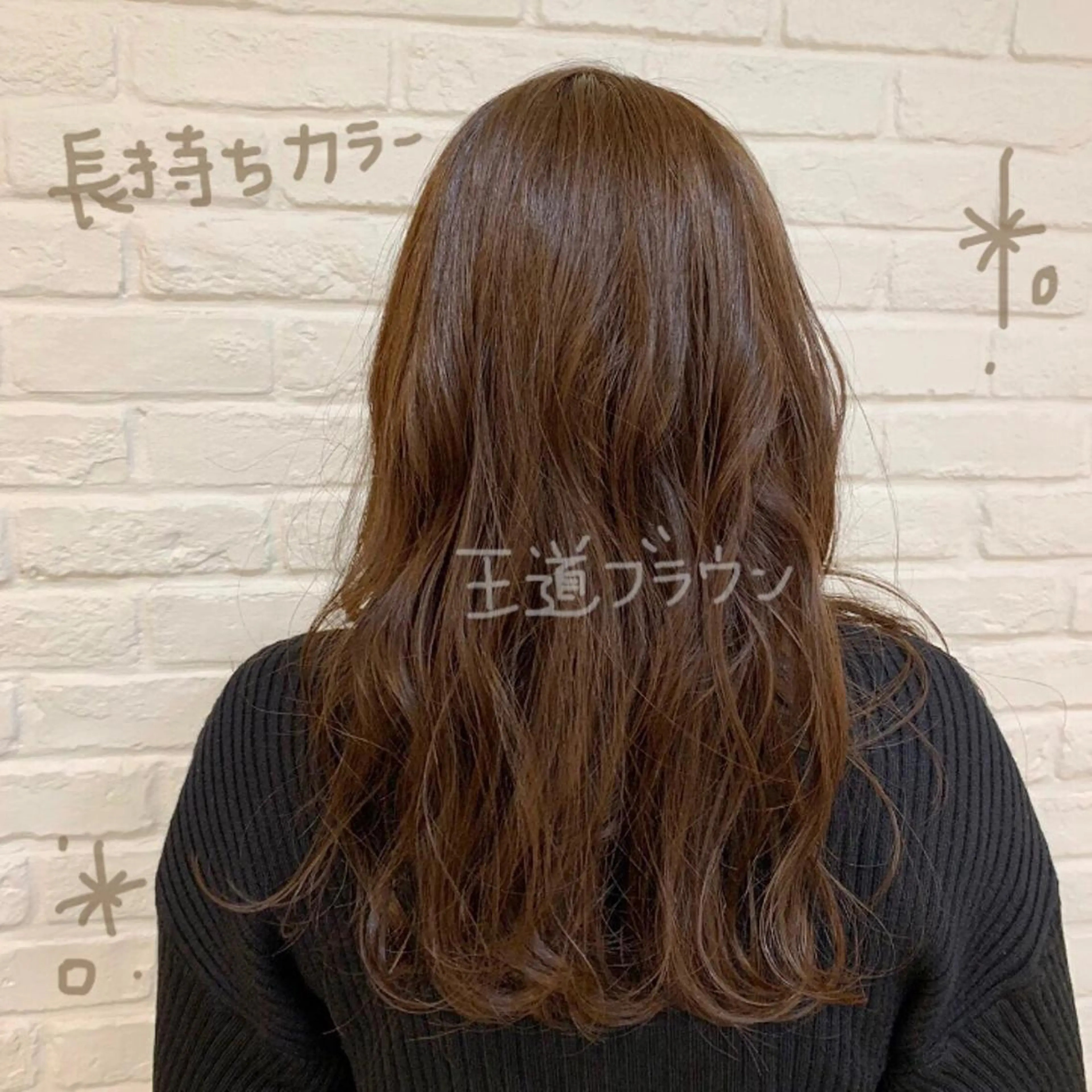 ロング カラー ブラウンカラー 森本　舞✴︎ 似合わせパーマのヘアスタイル