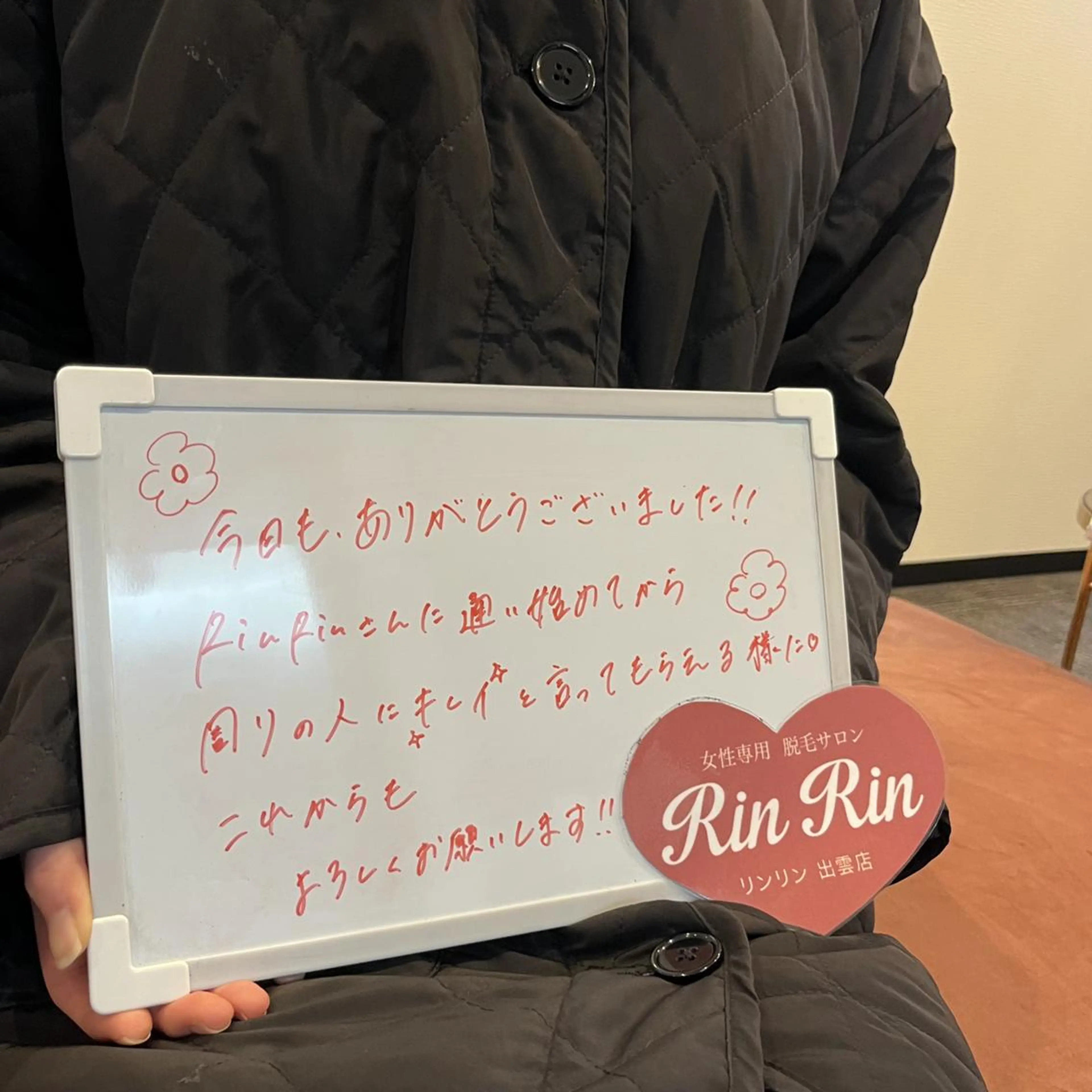 RinRin 出雲店のエステ・リラクイメージ