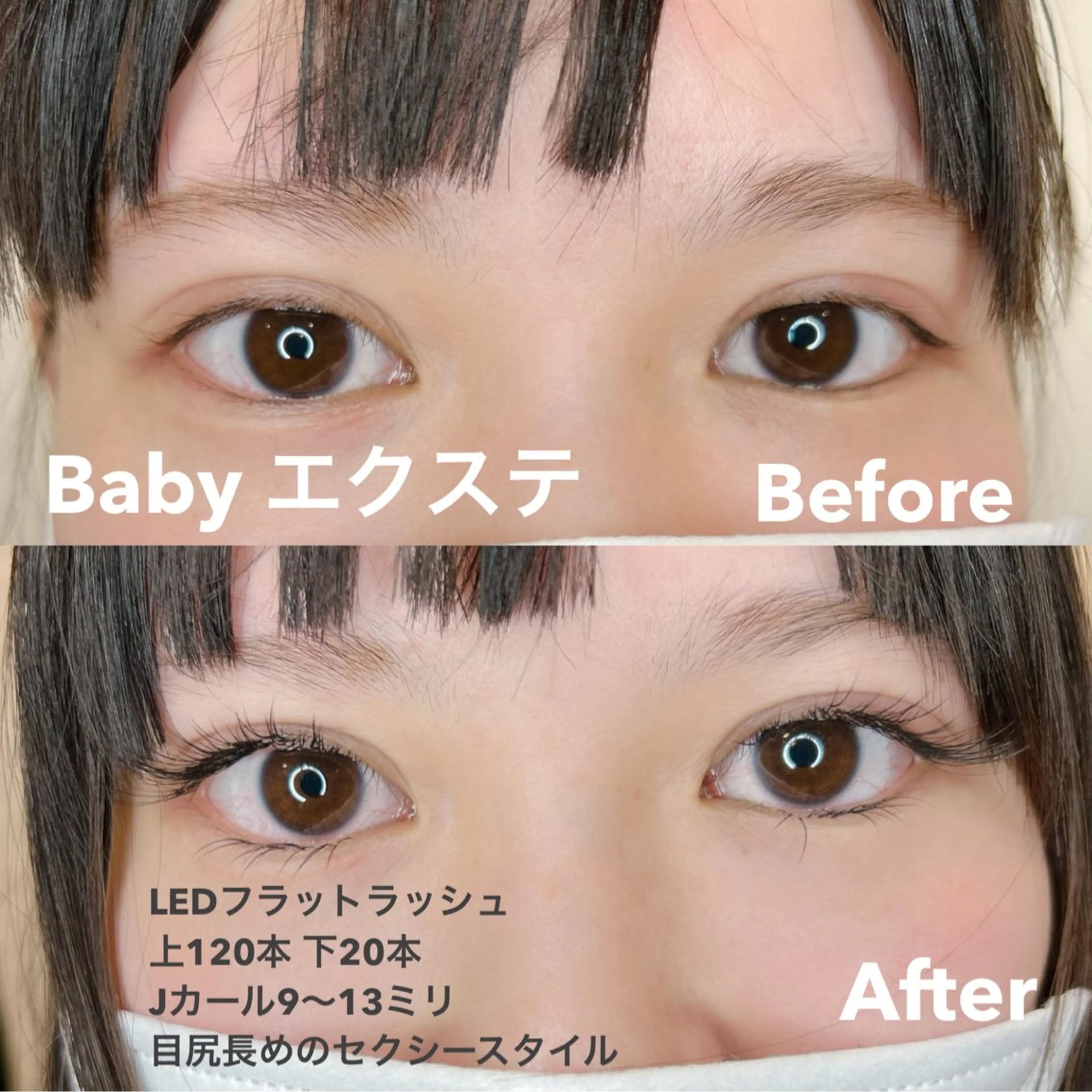 マツエク・マツパ フラットラッシュ Jカール 目尻長め セクシー マツエク 美まつ毛❤️美眉毛 🌈✨Mebereのマツエク・マツパデザイン