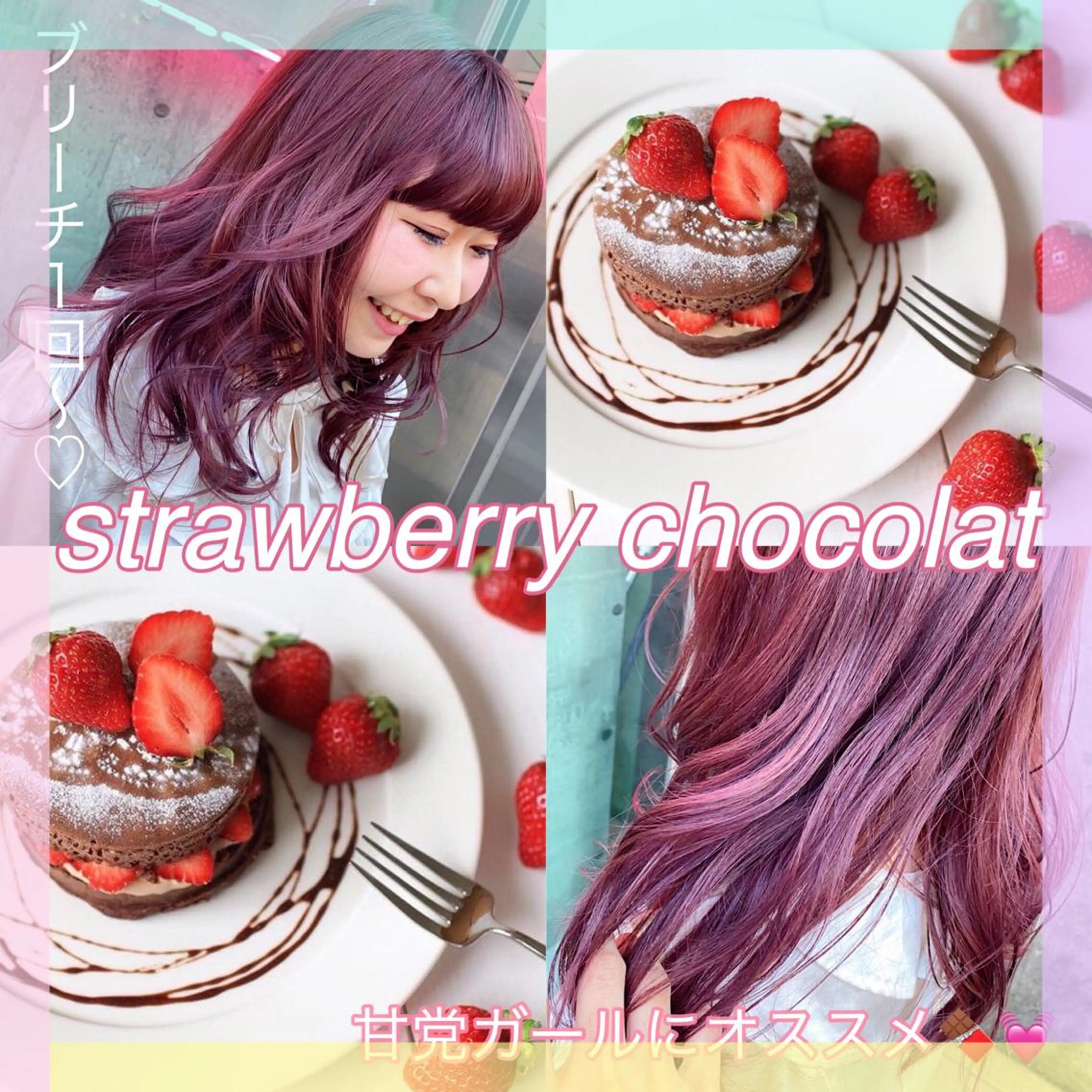 ロング カラー メンズ JuNブリーチに 縮毛矯正するプロのヘアスタイル