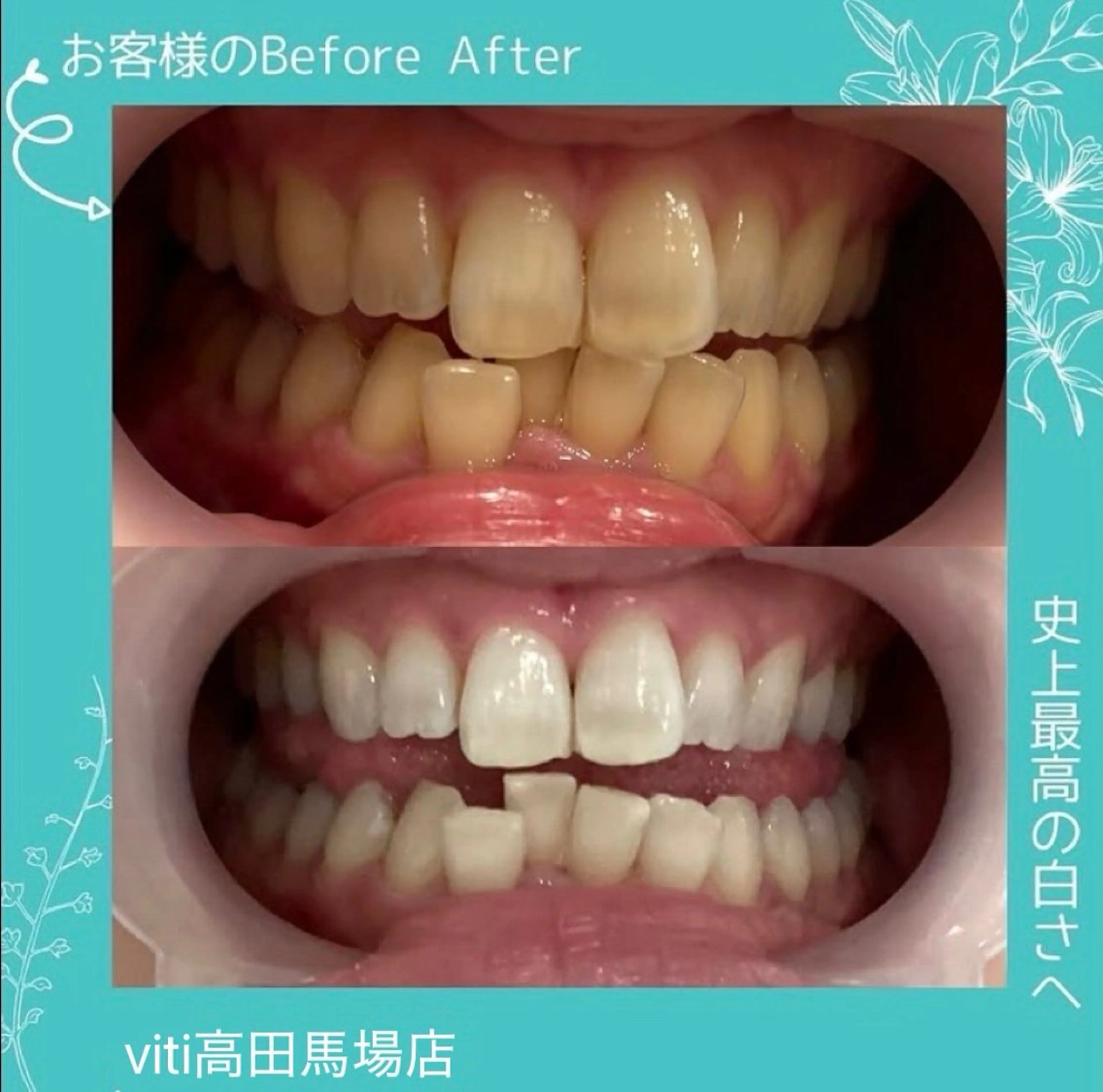 その他 viti 高田馬場店のその他イメージ