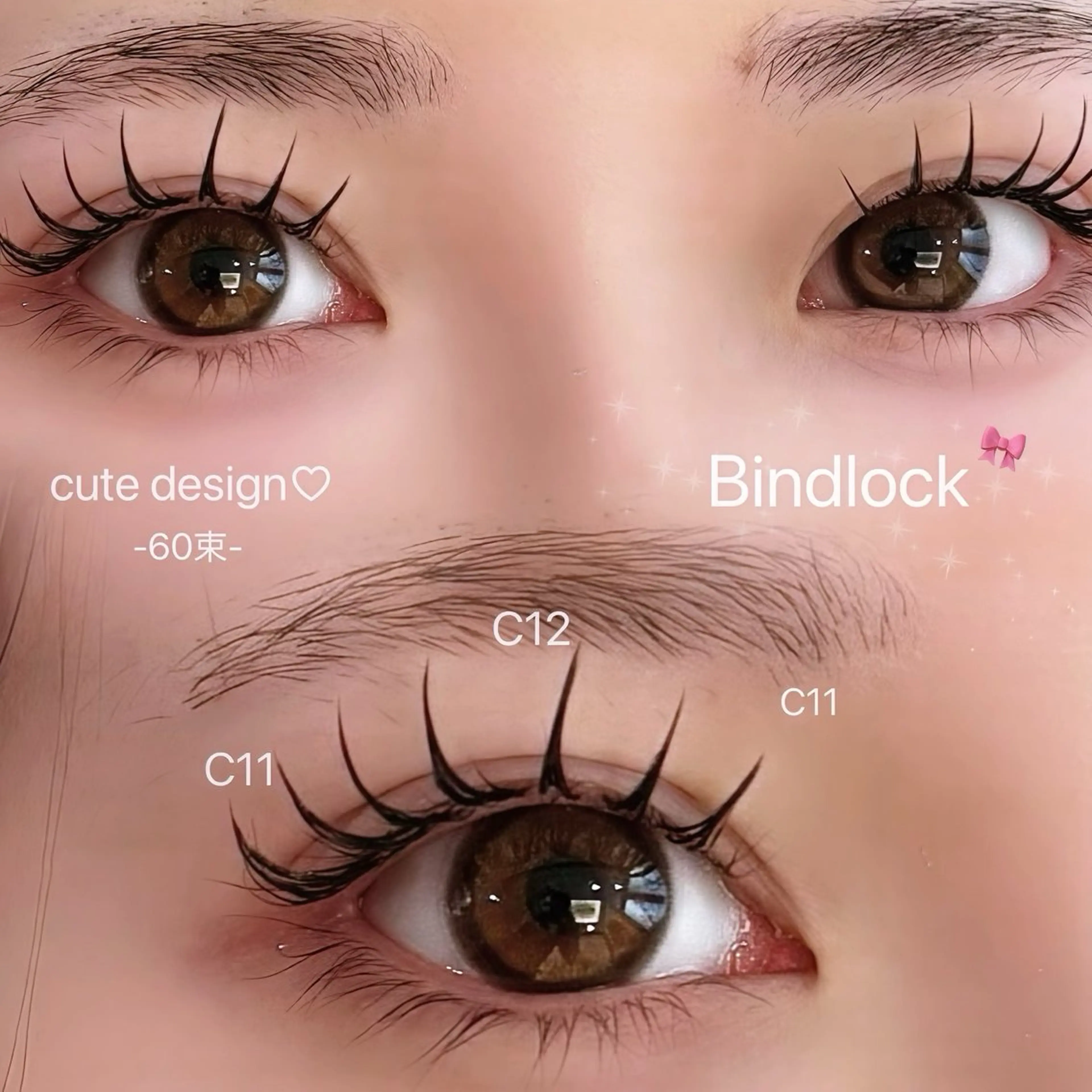 マツエク・マツパ バインドロック 束感まつ毛 マツエク 【LED/パリエク】 sakura🍒のマツエク・マツパデザイン