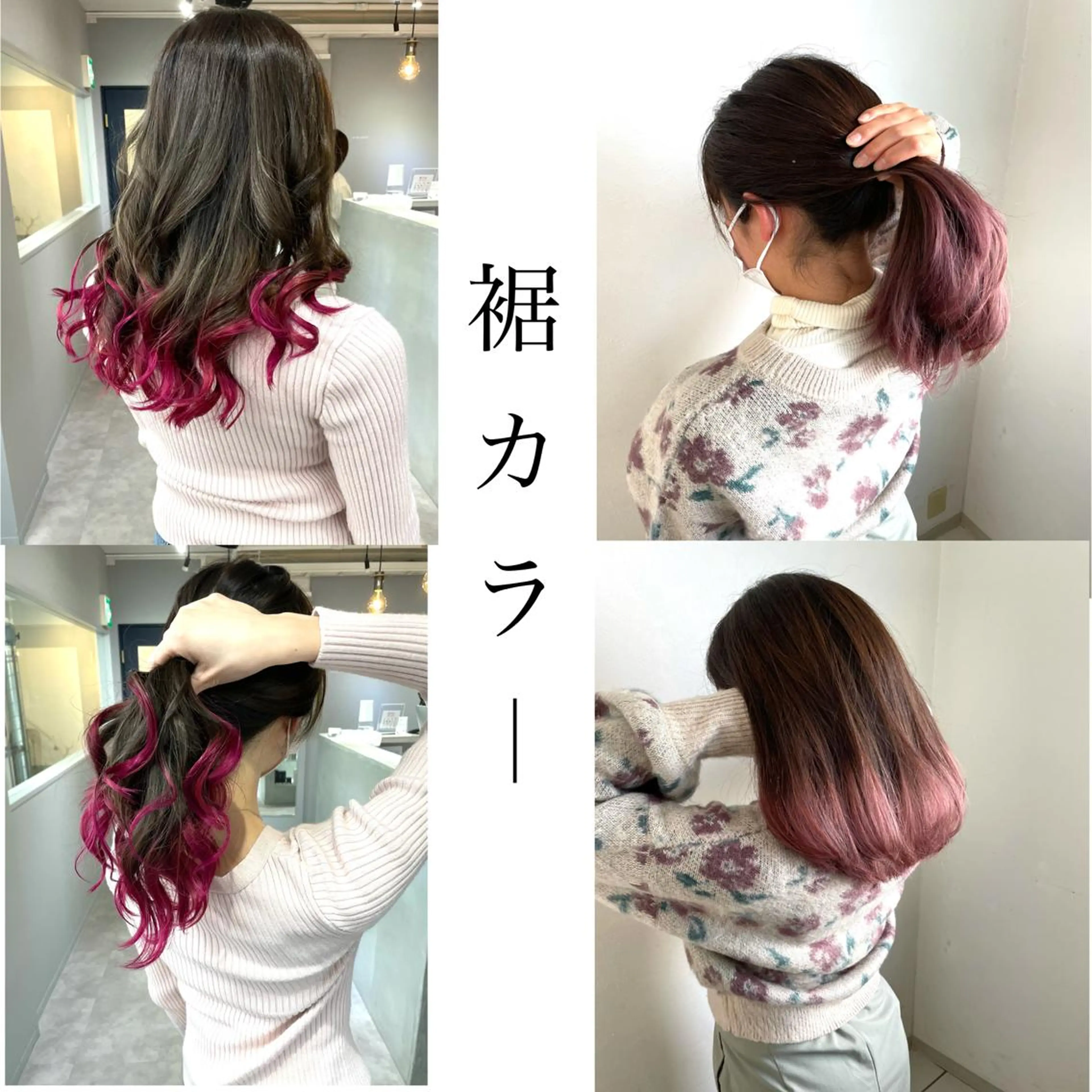 ミディアム ヘアカラー 美髪矯正・レイヤー 倉友哉のヘアスタイル