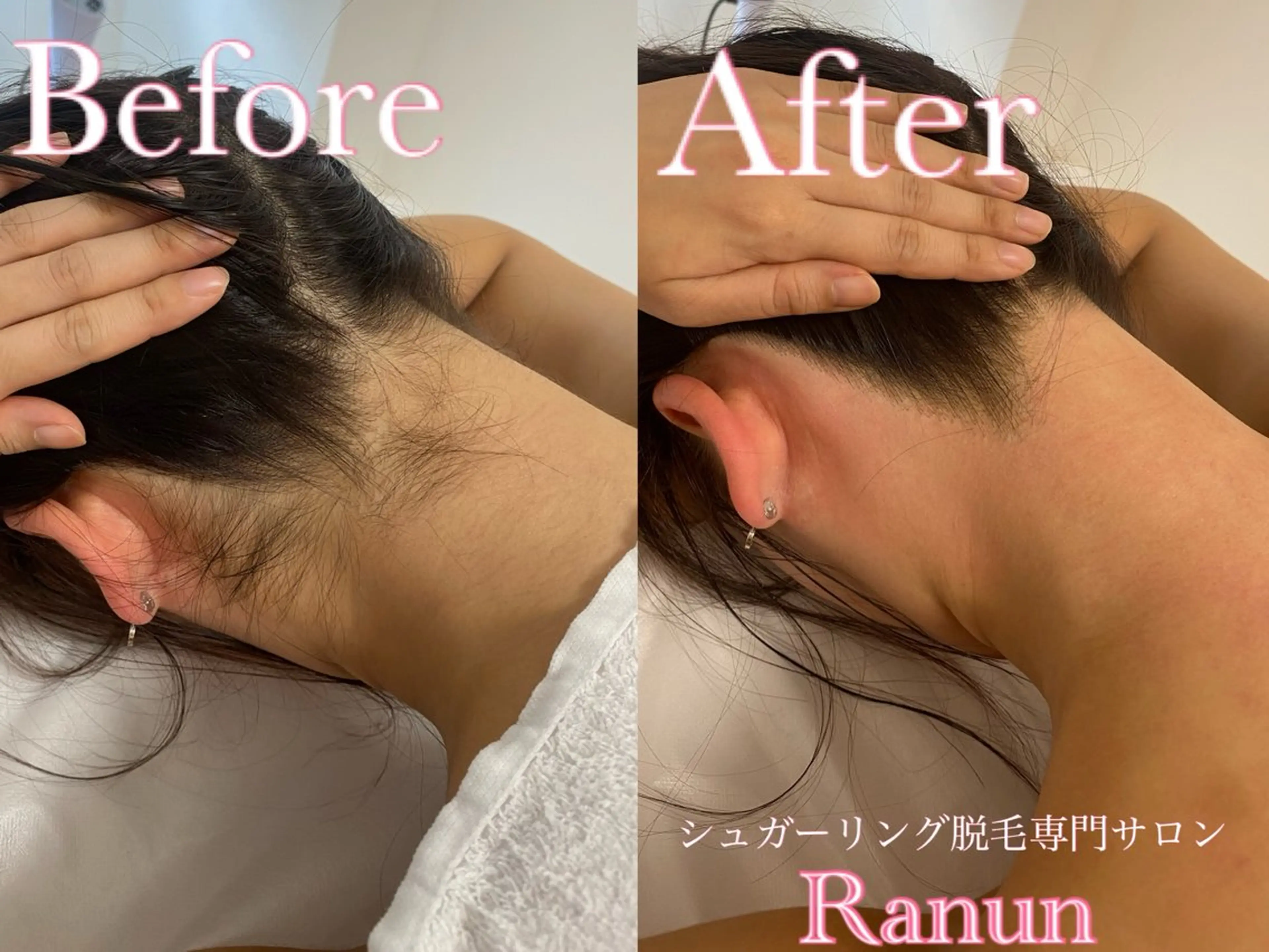 マツエク・マツパ シュガーリング脱毛 専門店Ranunのエステ・リラクイメージ
