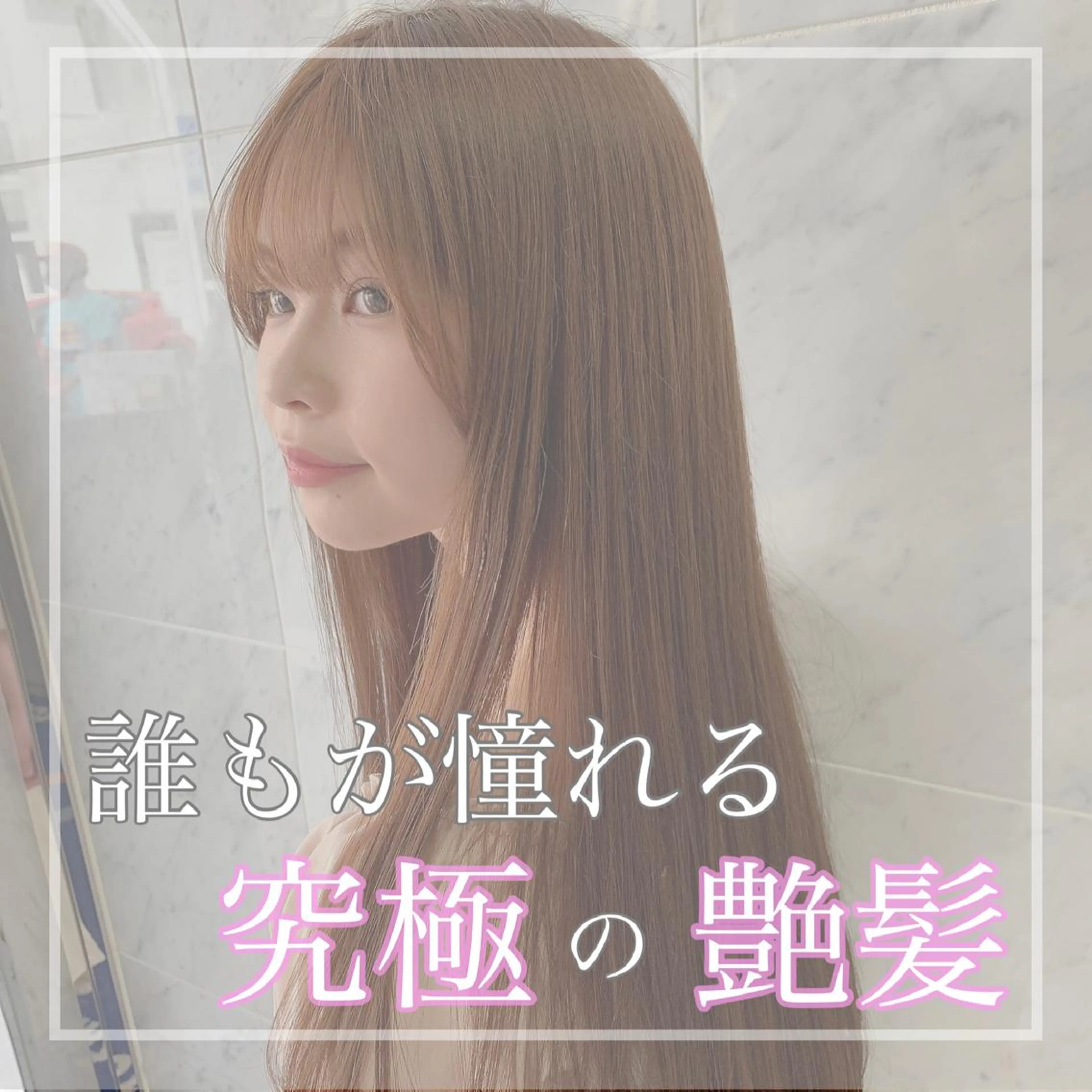 ロング カラー レイヤーカット/ 顔周り 五島巨幹のヘアスタイル