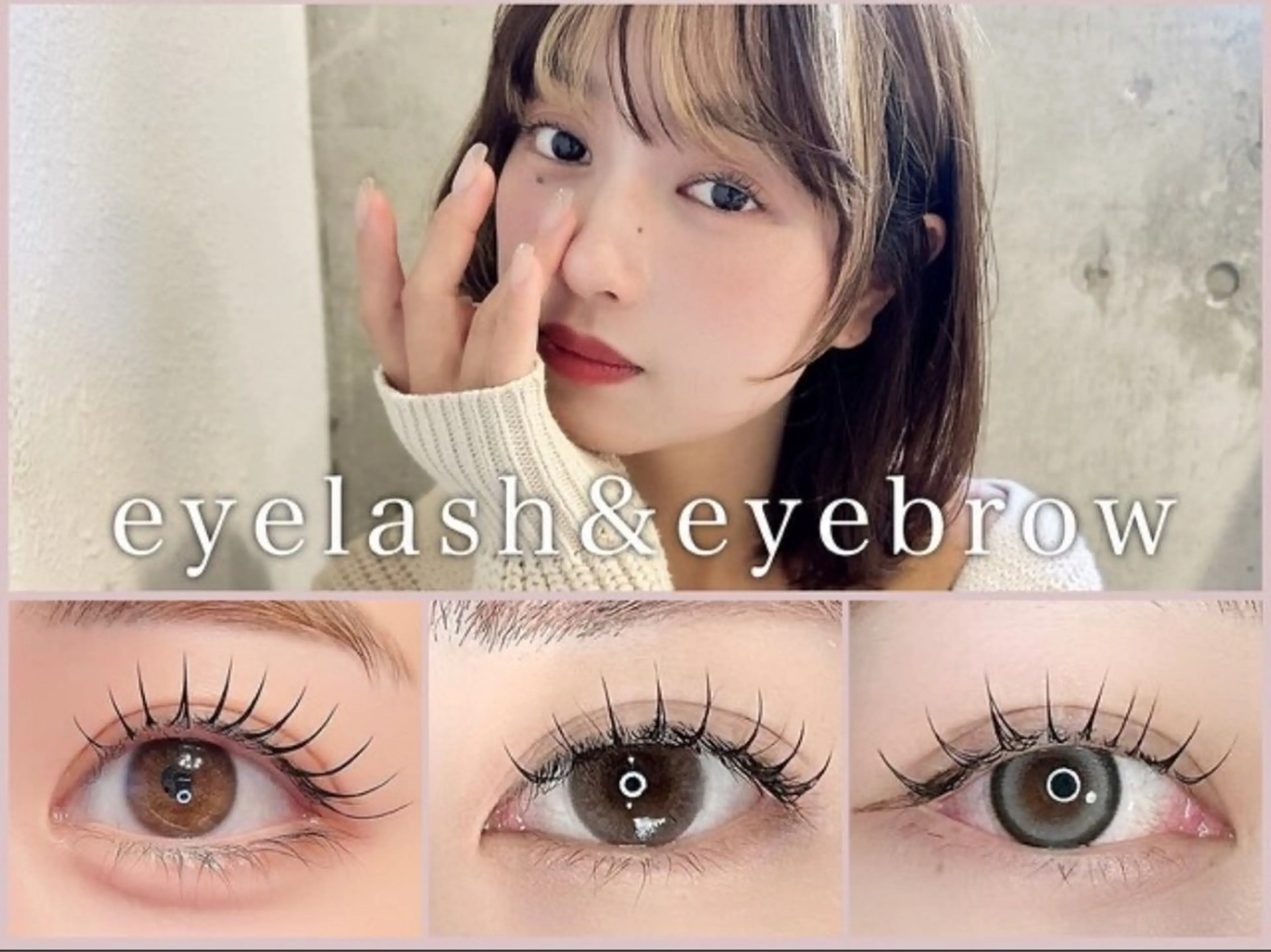 マツエク・マツパ 永野 里樹のマツエク・マツパデザイン