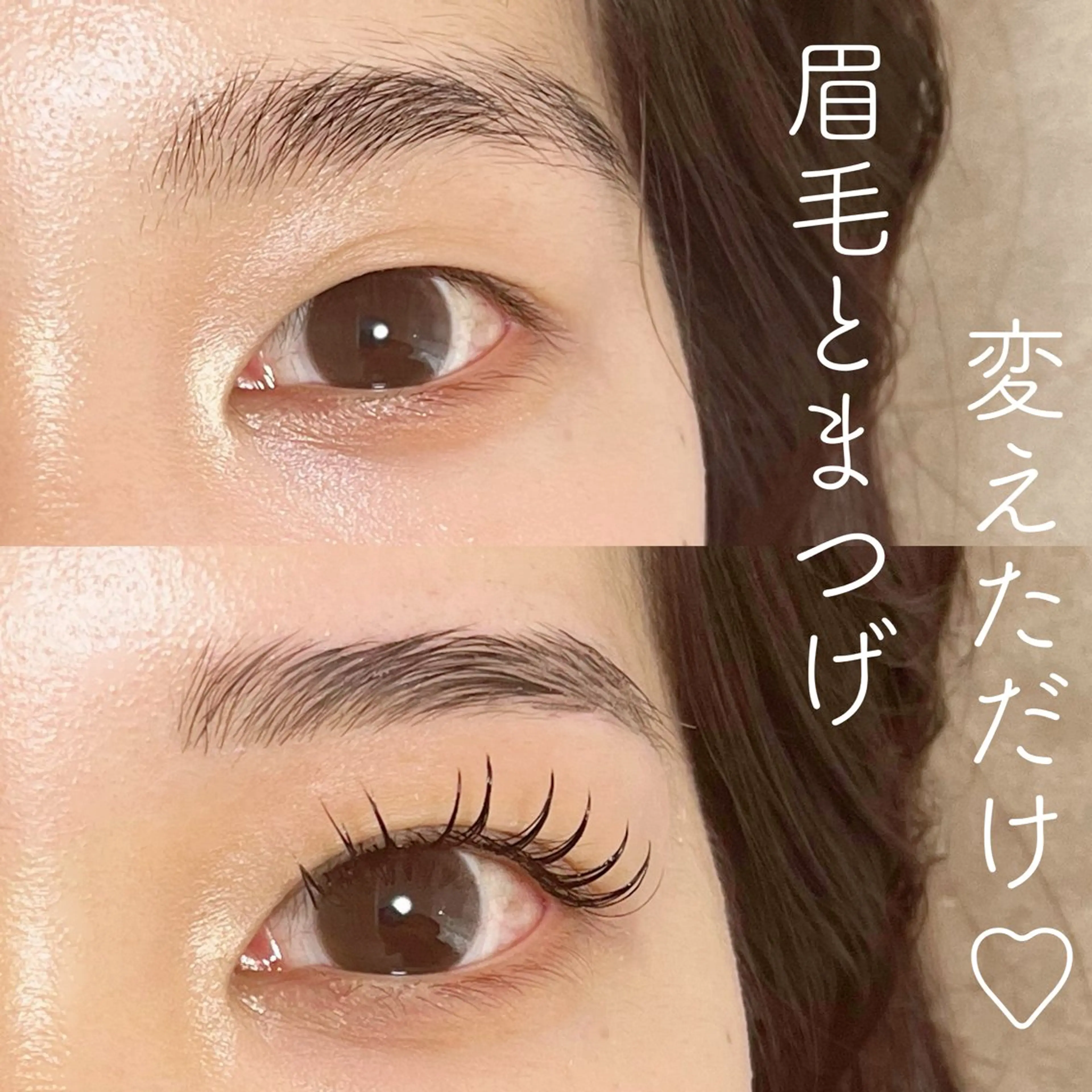 🥉🌈【糸マッピング診断付】"骨格似合わせアイブロウwax＆フラットラッシュ【140本】🌈オフ込/まゆパーマ付の写真