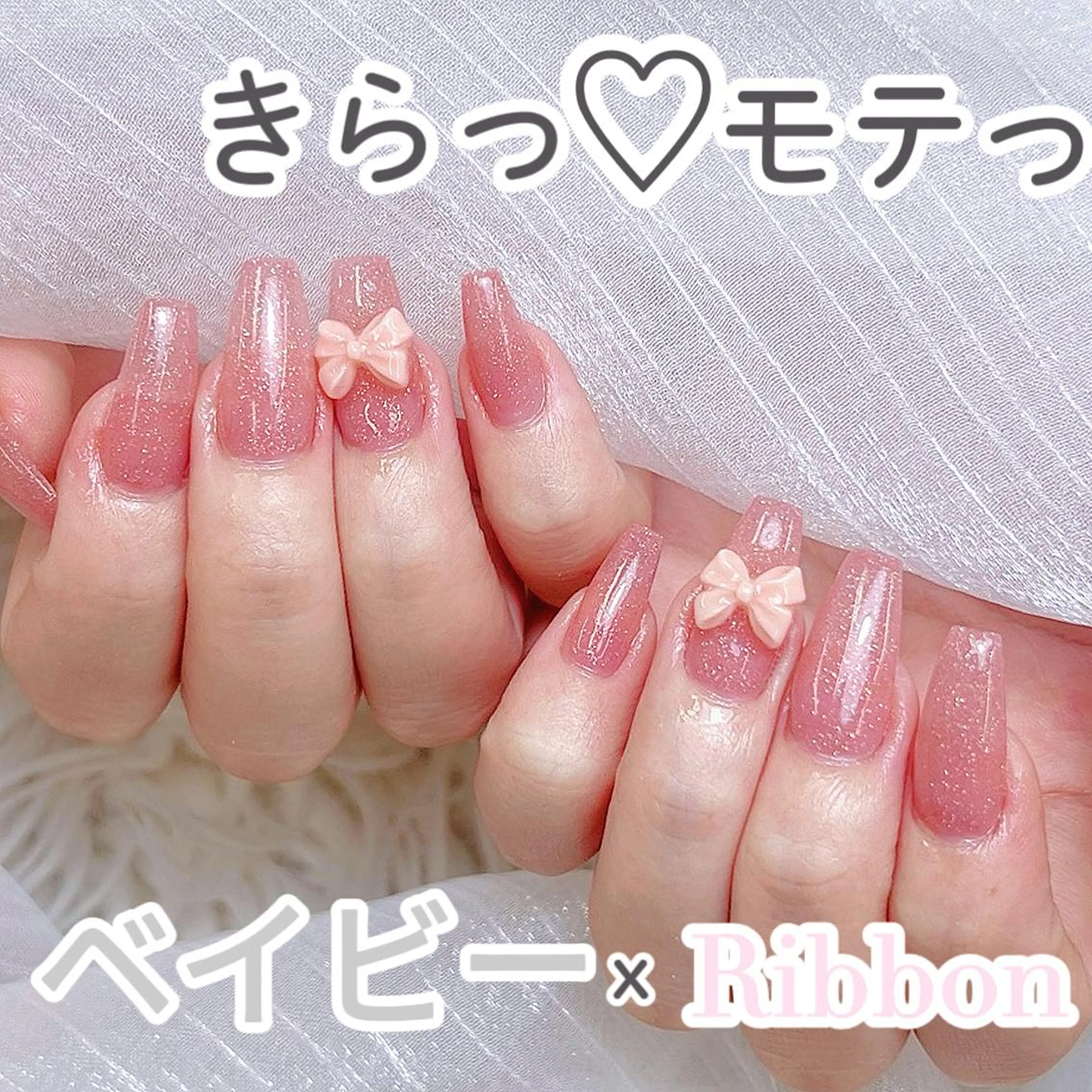 ネイル オーロラネイル チークネイル 長さ出し フットネイル フレンチネイル ハンドネイル ハンドケア Nene 🍑のネイルデザイン