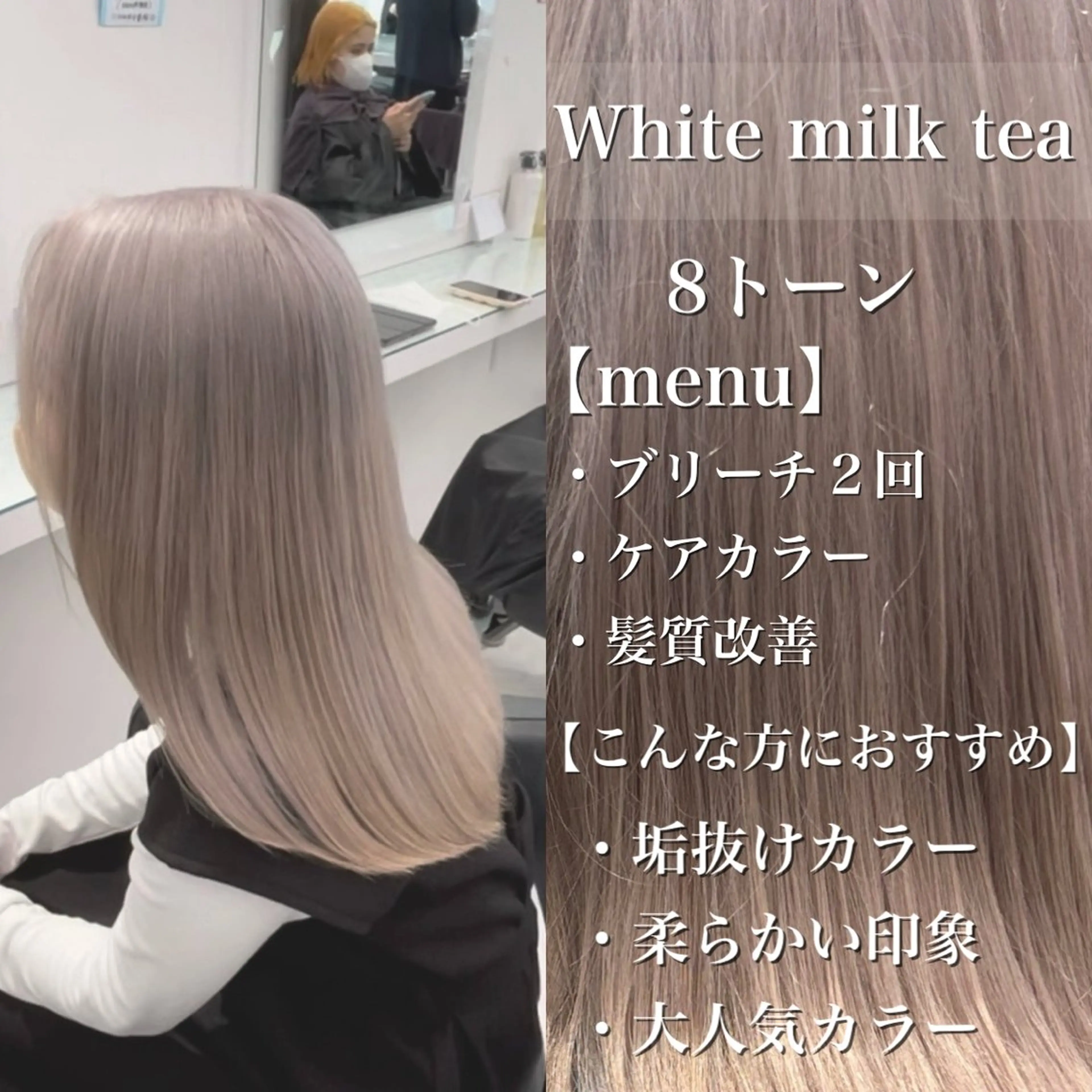 ロング カラー ヘアアレンジ ヘアカラー トリートメント ハイトーン艶カラー 🤍ゆうひのヘアスタイル