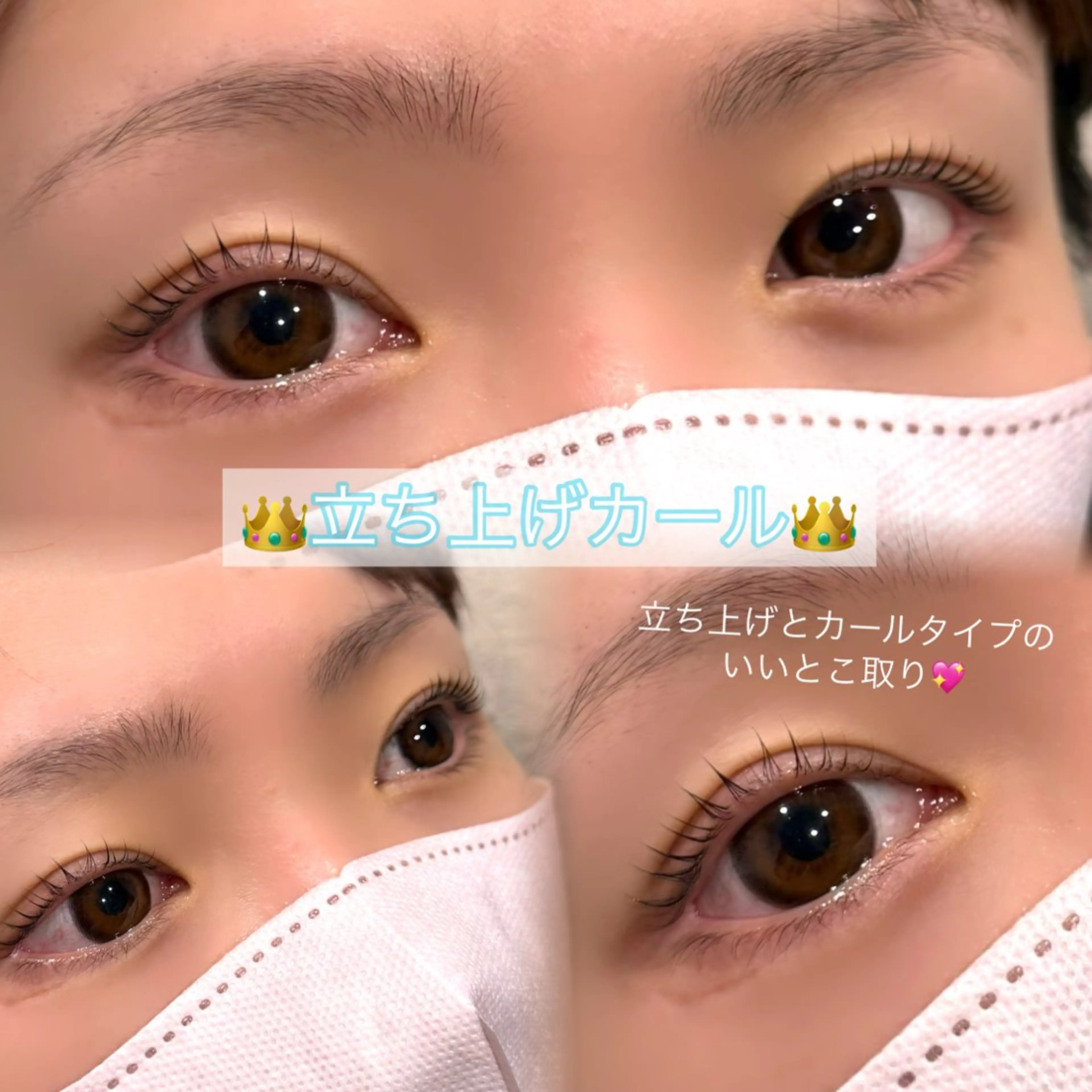 マツエク・マツパ マツパ ‪N by.‪🔆‬ natsumiのマツエク・マツパデザイン