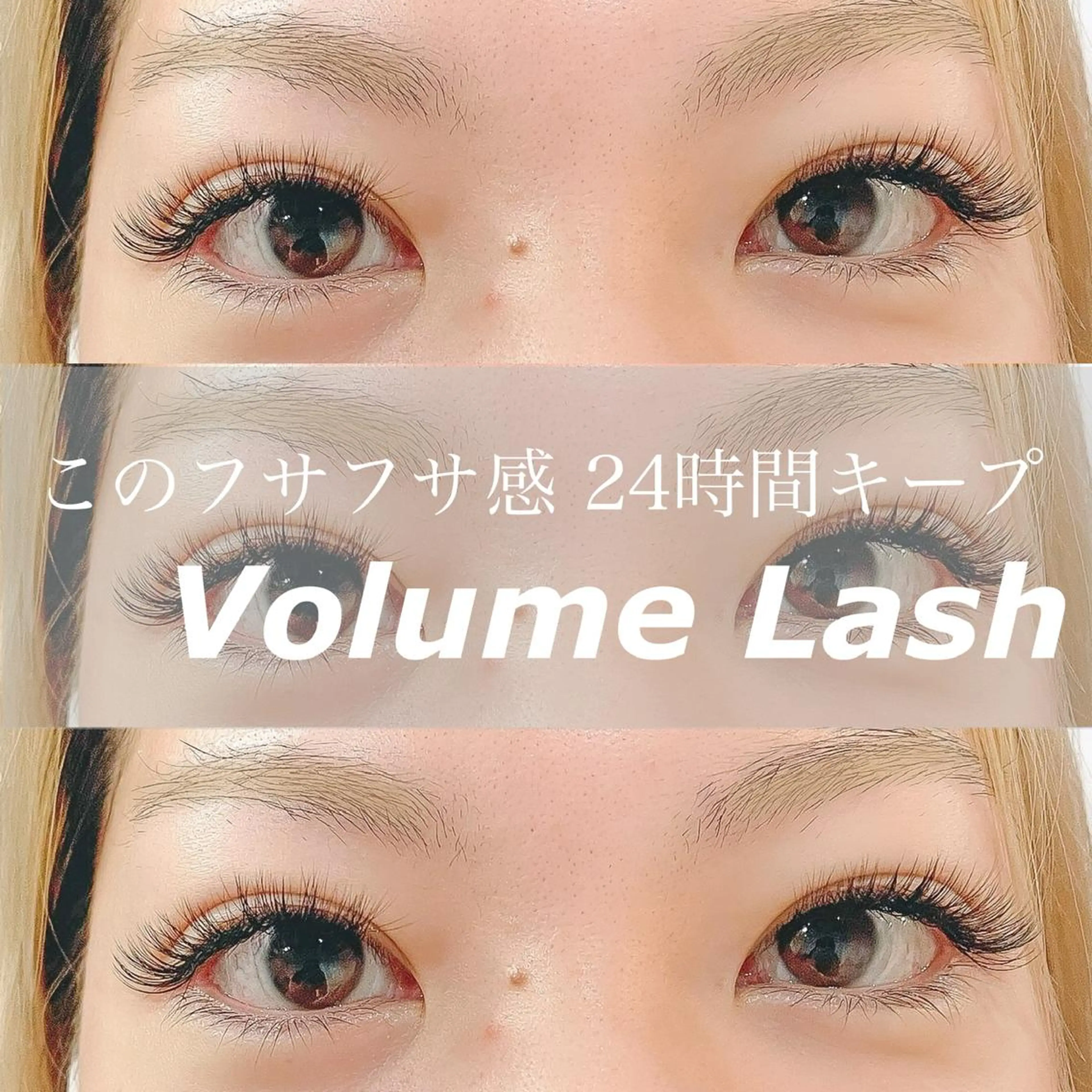 マツエク・マツパ Prism  eye オチアイのマツエク・マツパデザイン