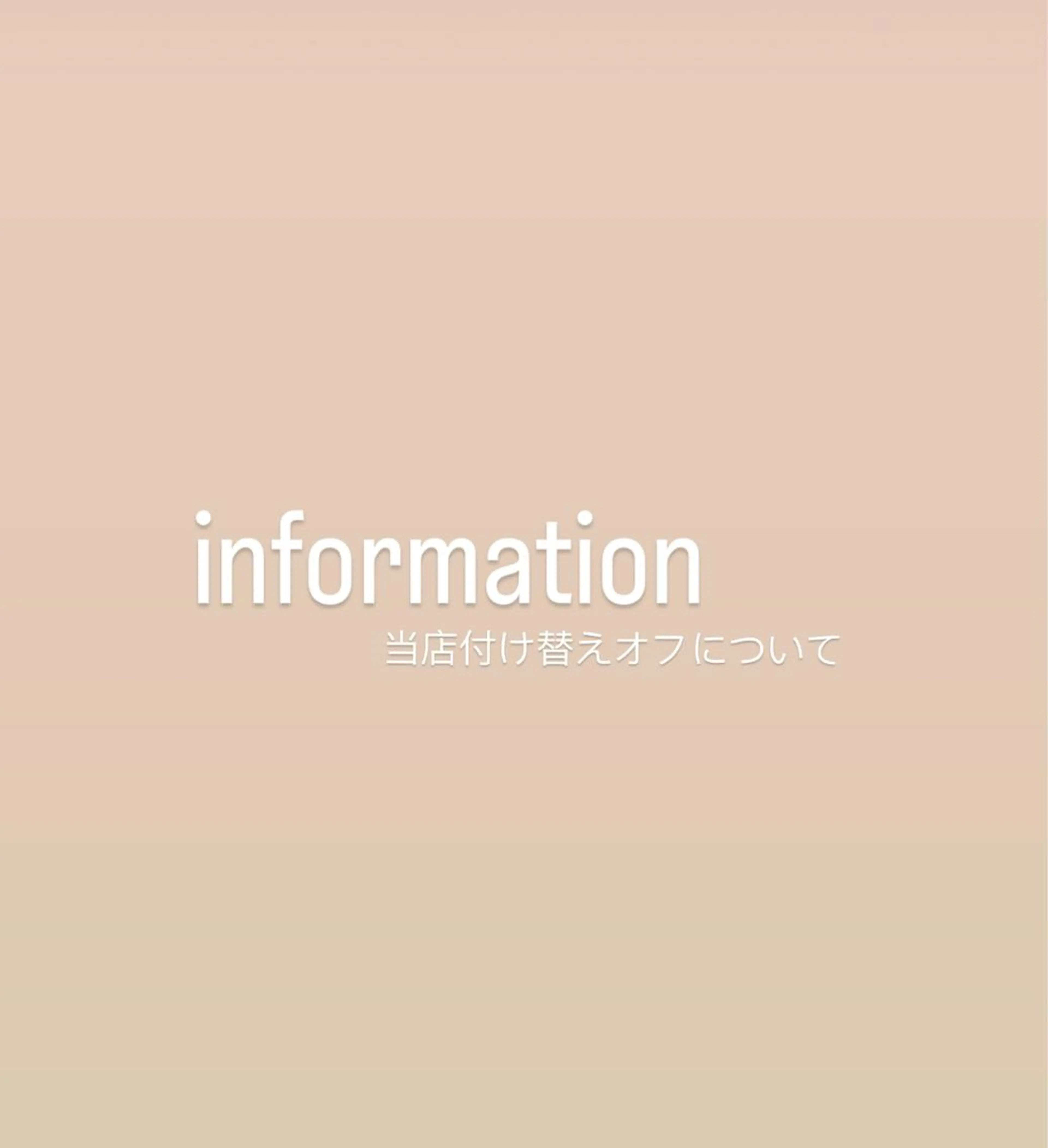 ネイル ジェルネイル ハードジェル スカルプネイル ソフトジェル ストーンネイル フルリール 【プライベートサロンのネイルデザイン