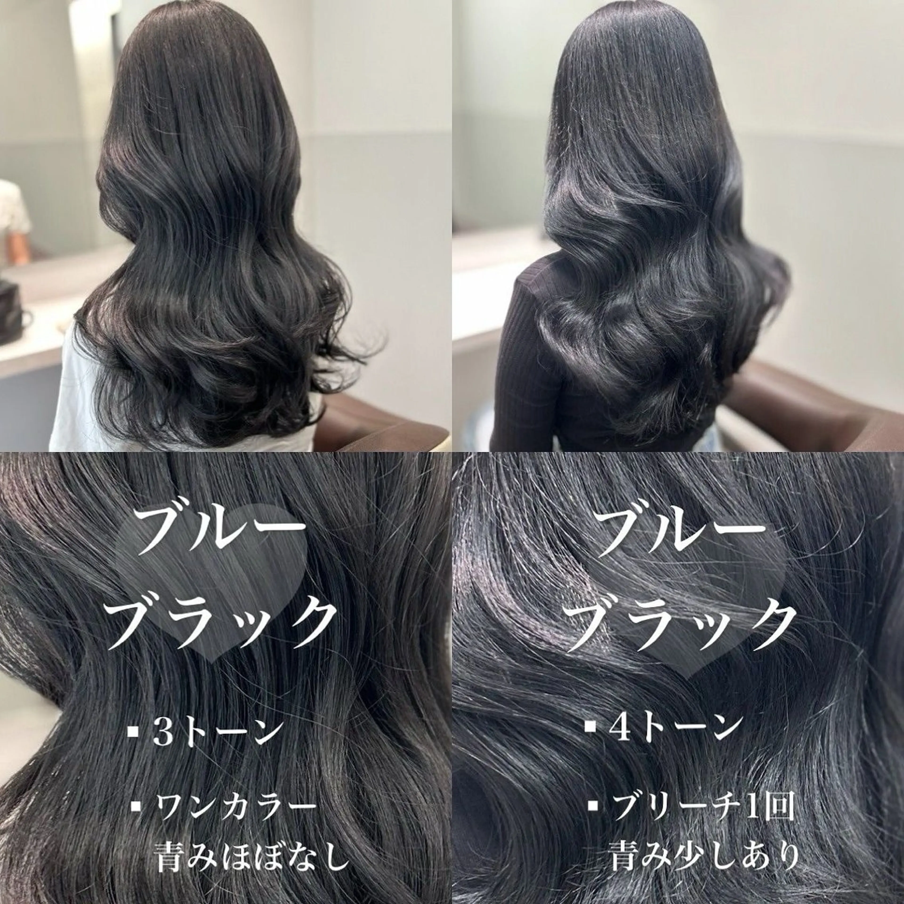 ロング カラー 黒髪 ブルーカラー ブルーブラック ヘアカラー 板橋 煌也のヘアスタイル