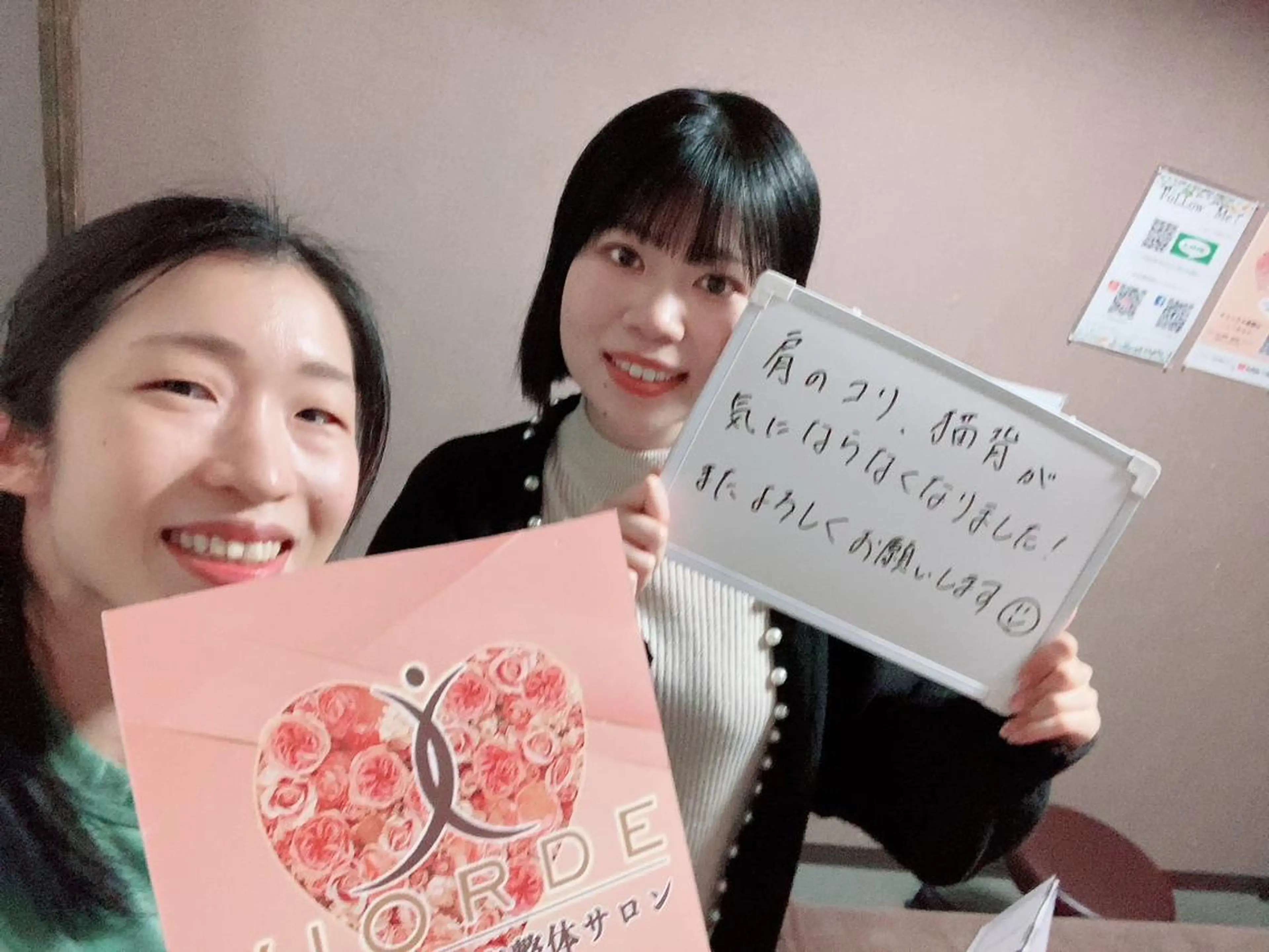 リラク ヴィオーデ美容 整体サロン 池袋店のエステ・リラクイメージ