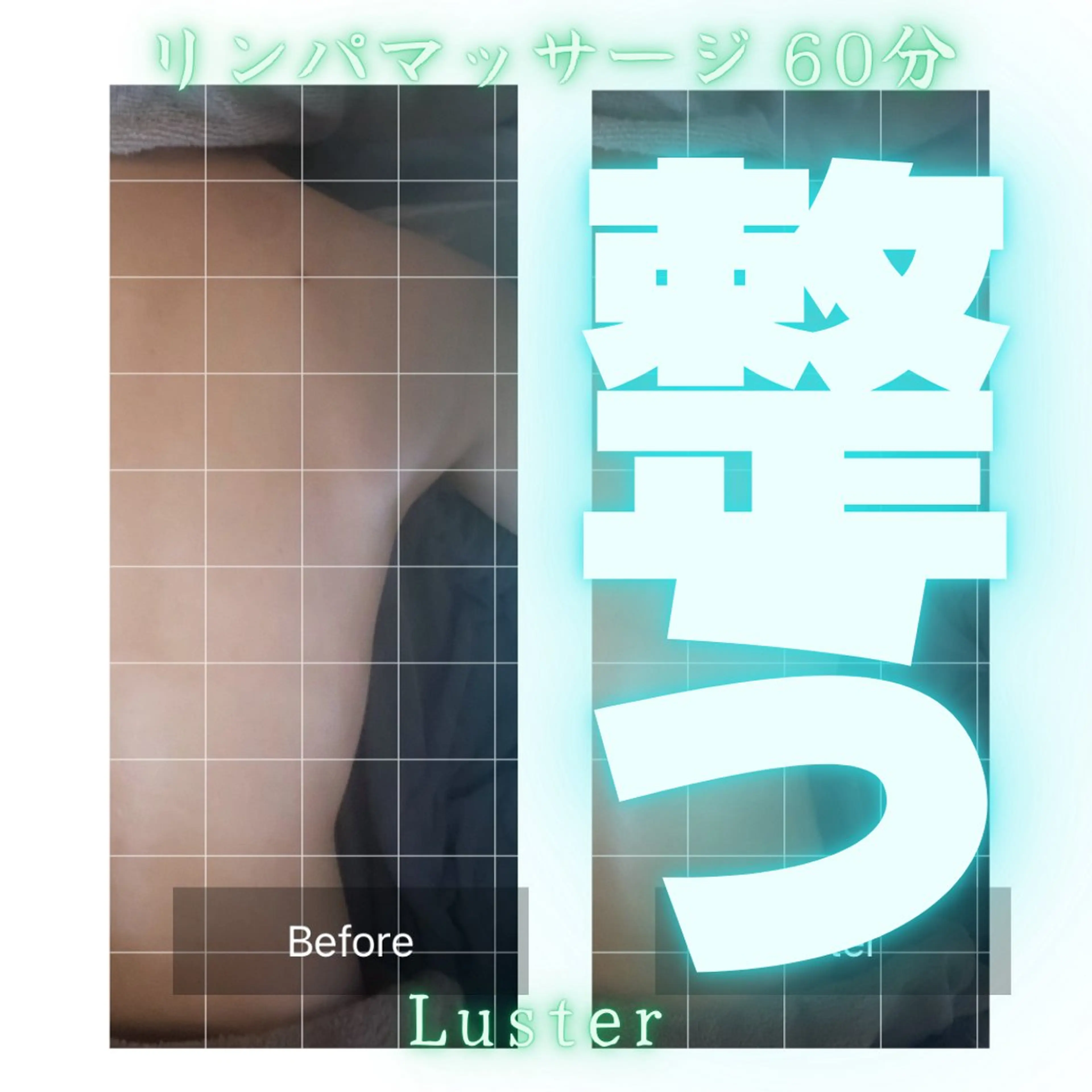 エステ リラク 煌めき輝き⭐︎ 浄化リンパ専門のエステ・リラクイメージ