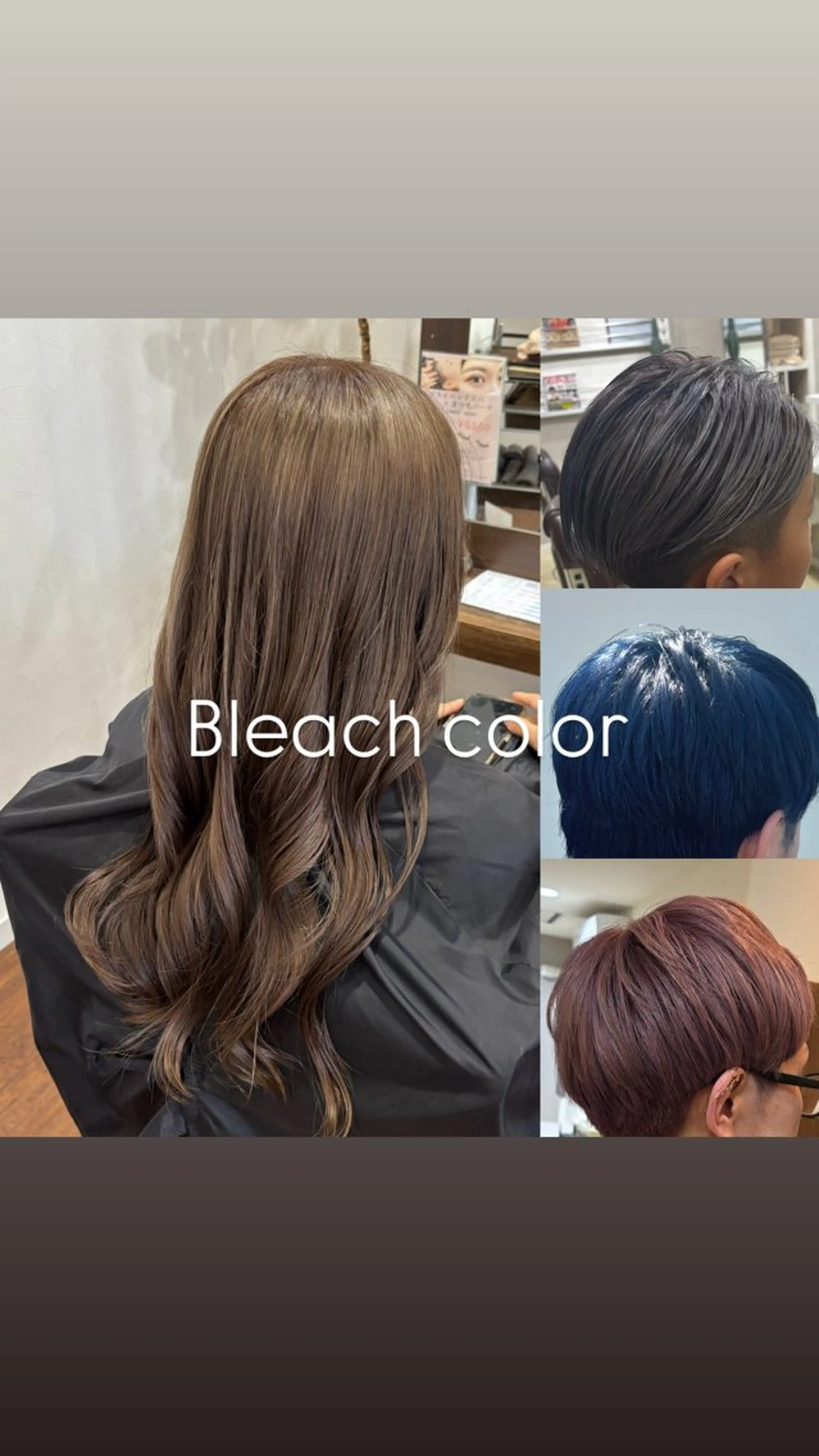 頭皮、パーソナルカラー診断付 カット＋ダブルカラー（ブリーチ込み）＋髪質改善トリートメントの写真