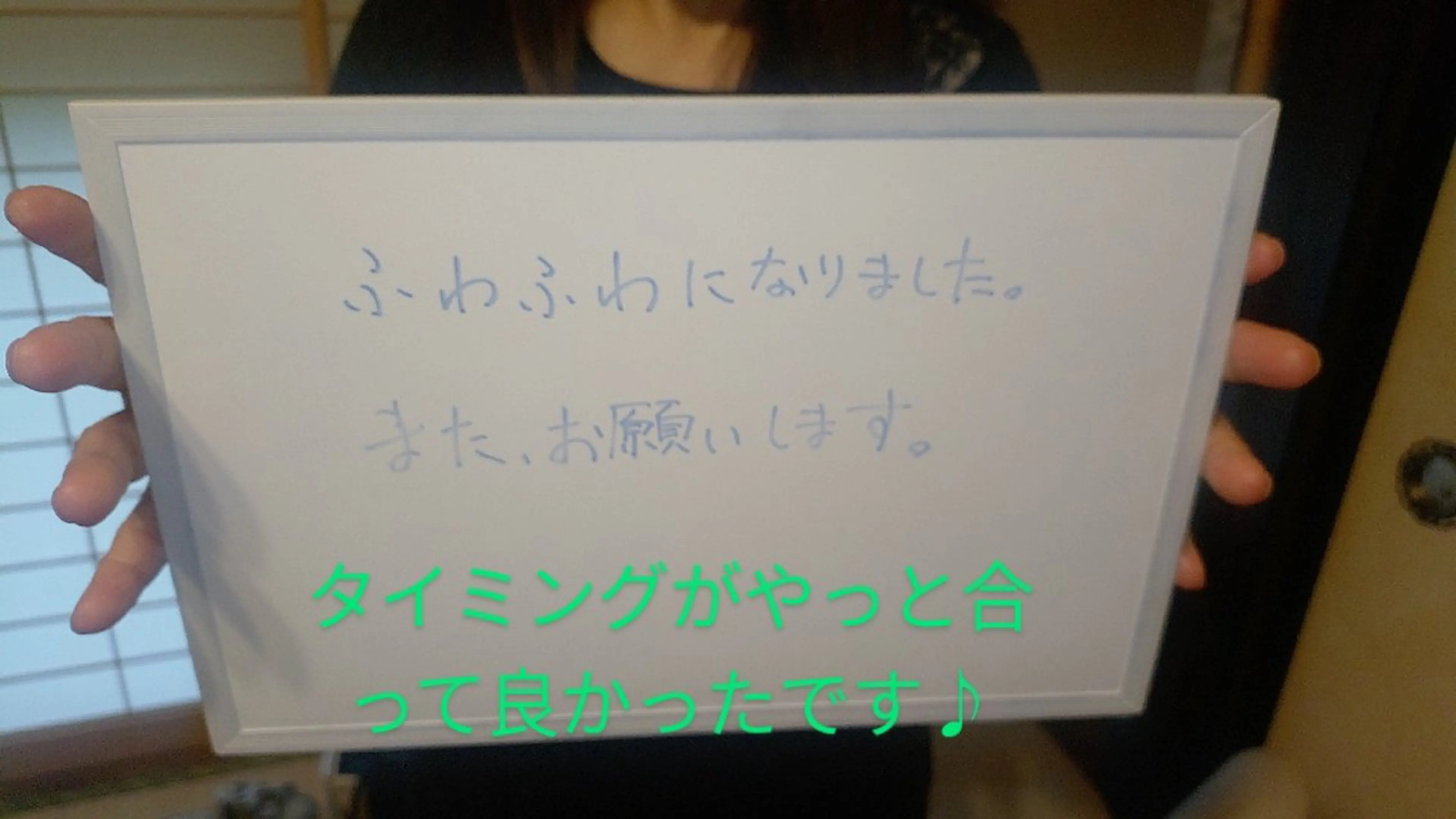 その他 ☆リラックス☆ ジュリーのエステ・リラクイメージ