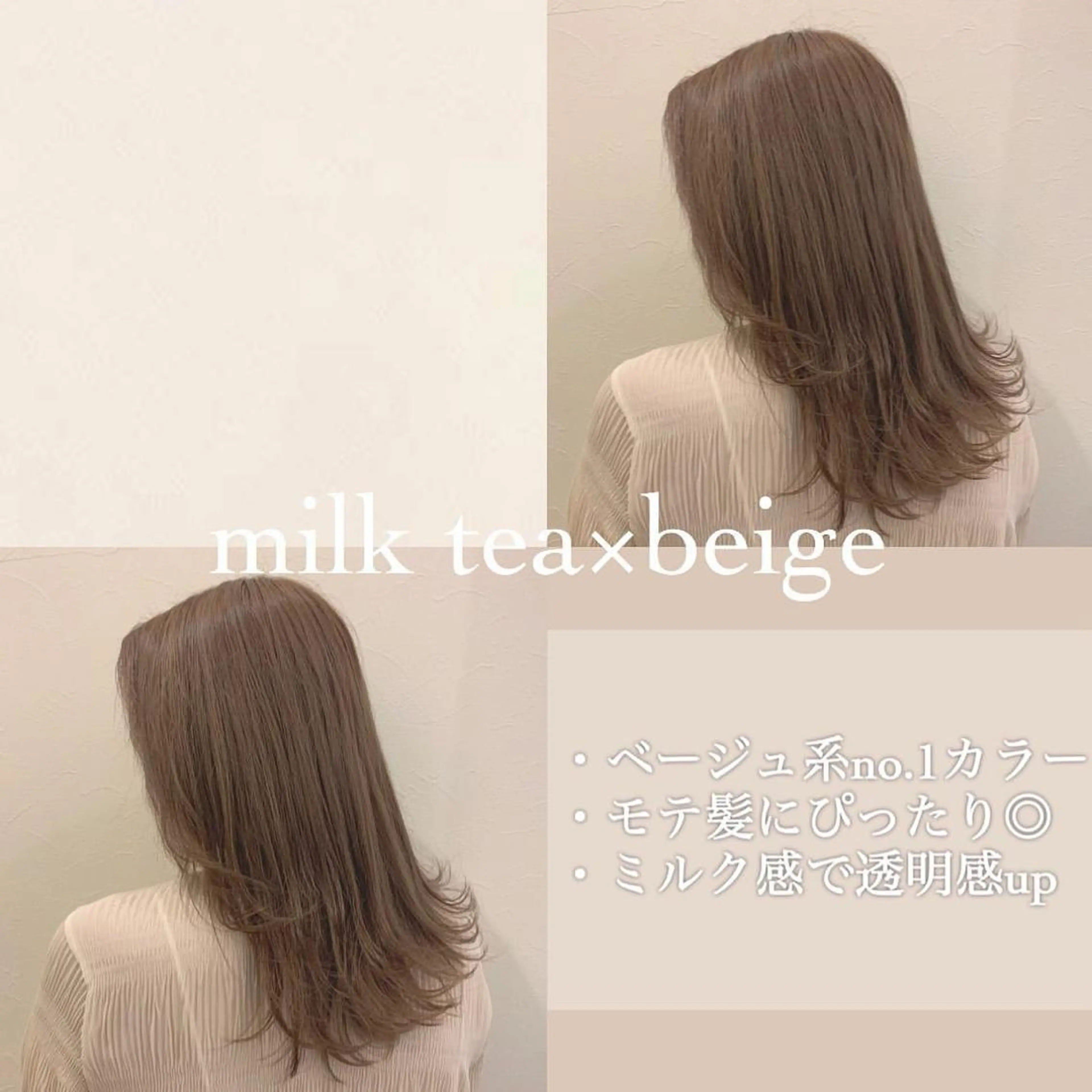 ミディアム カラー カット ヘアカラー トリートメント ヘアセット レイヤー/艶髪 🇰🇷Ryotaのヘアスタイル