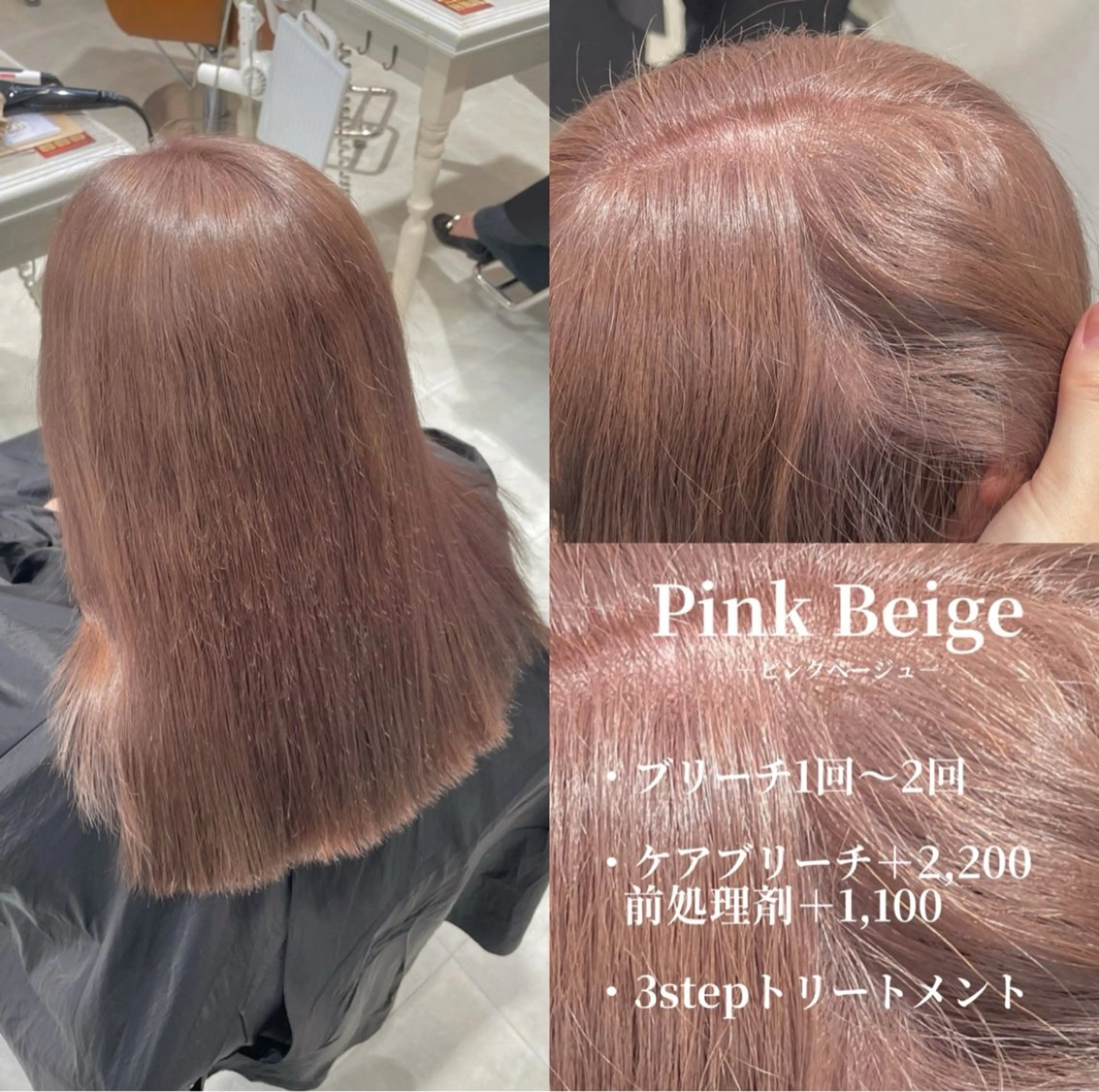 セミロング カラー ヘアカラー トリートメント ブリなしダブル/ 顔周り/大村真咲のヘアスタイル