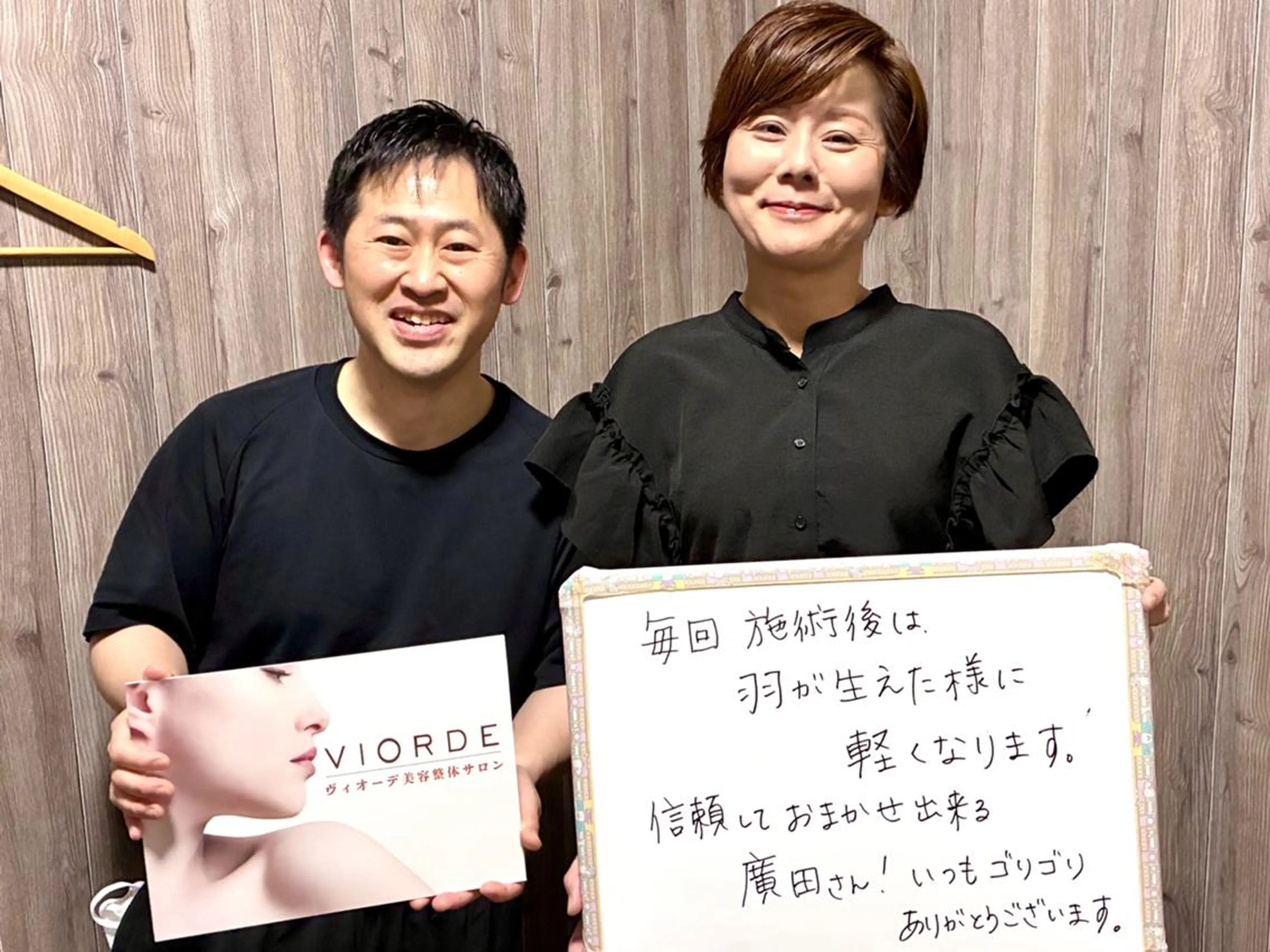 エステ リラク ヴィオーデ 浦和店のエステ・リラクイメージ