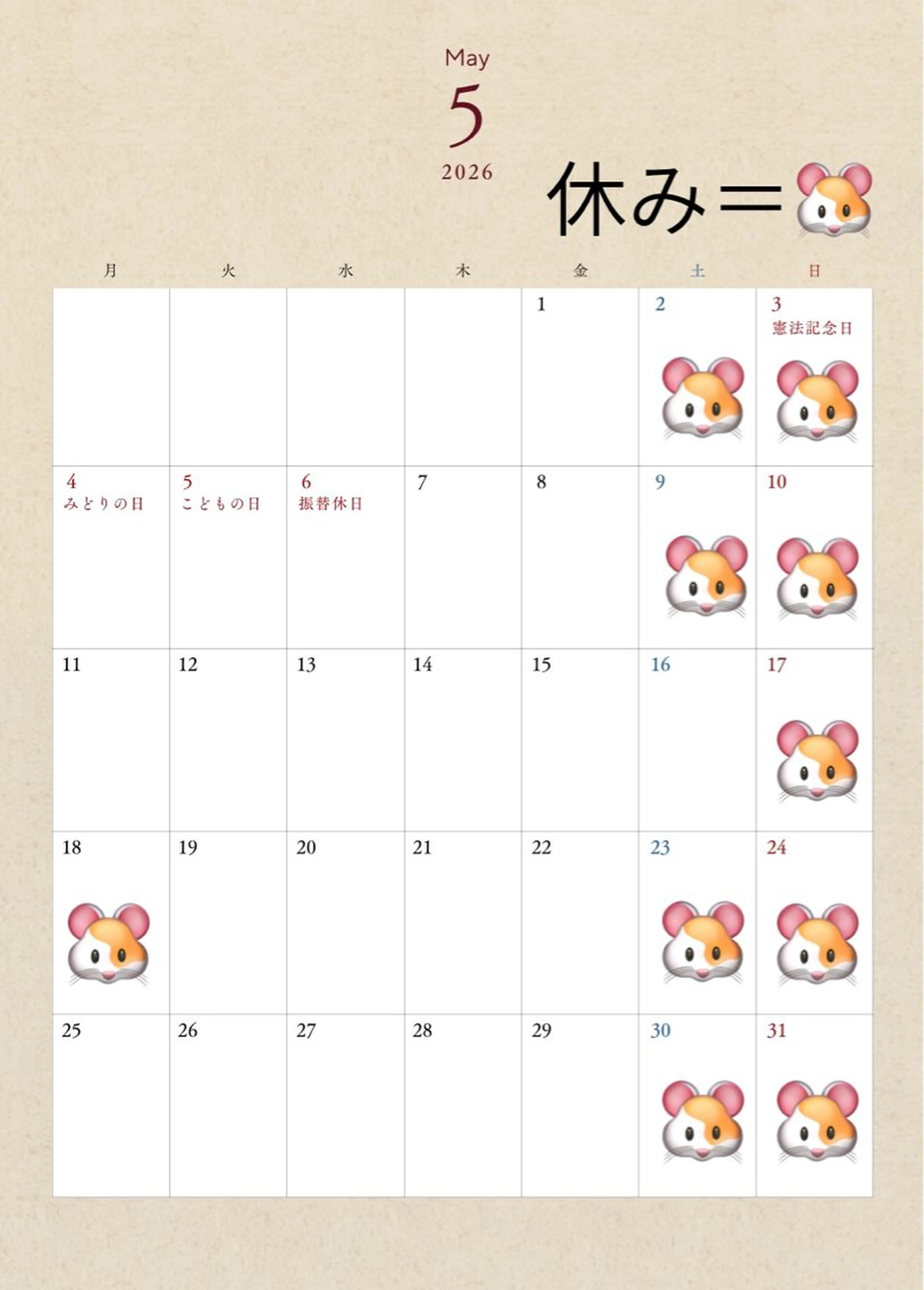 田口 夏鈴のヘアスタイル