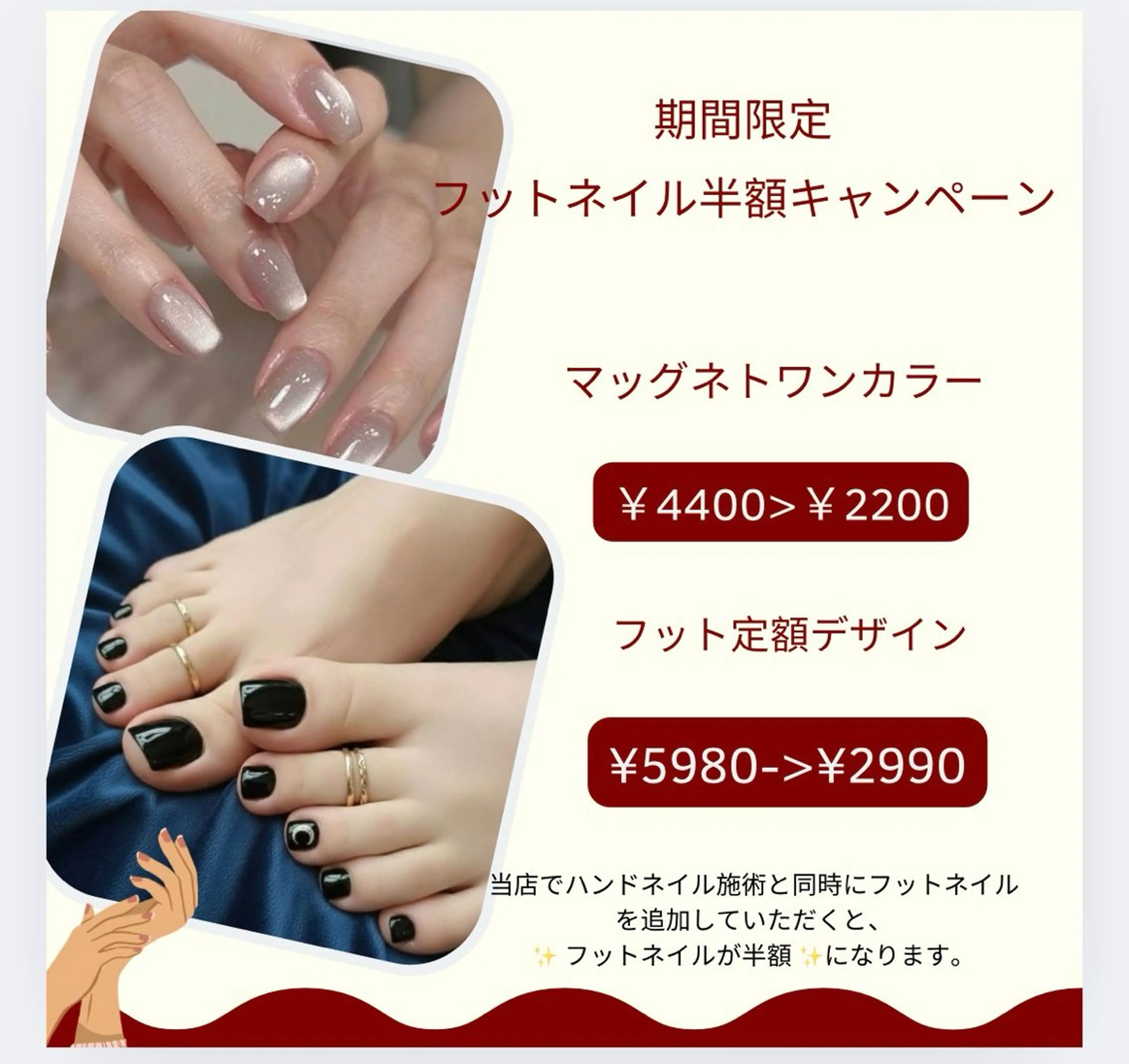 ネイル フットネイル マグネットネイル マグネットワンカラー ワンカラーネイル シンプルネイル フットネイル Van Nail Salonのネイルデザイン