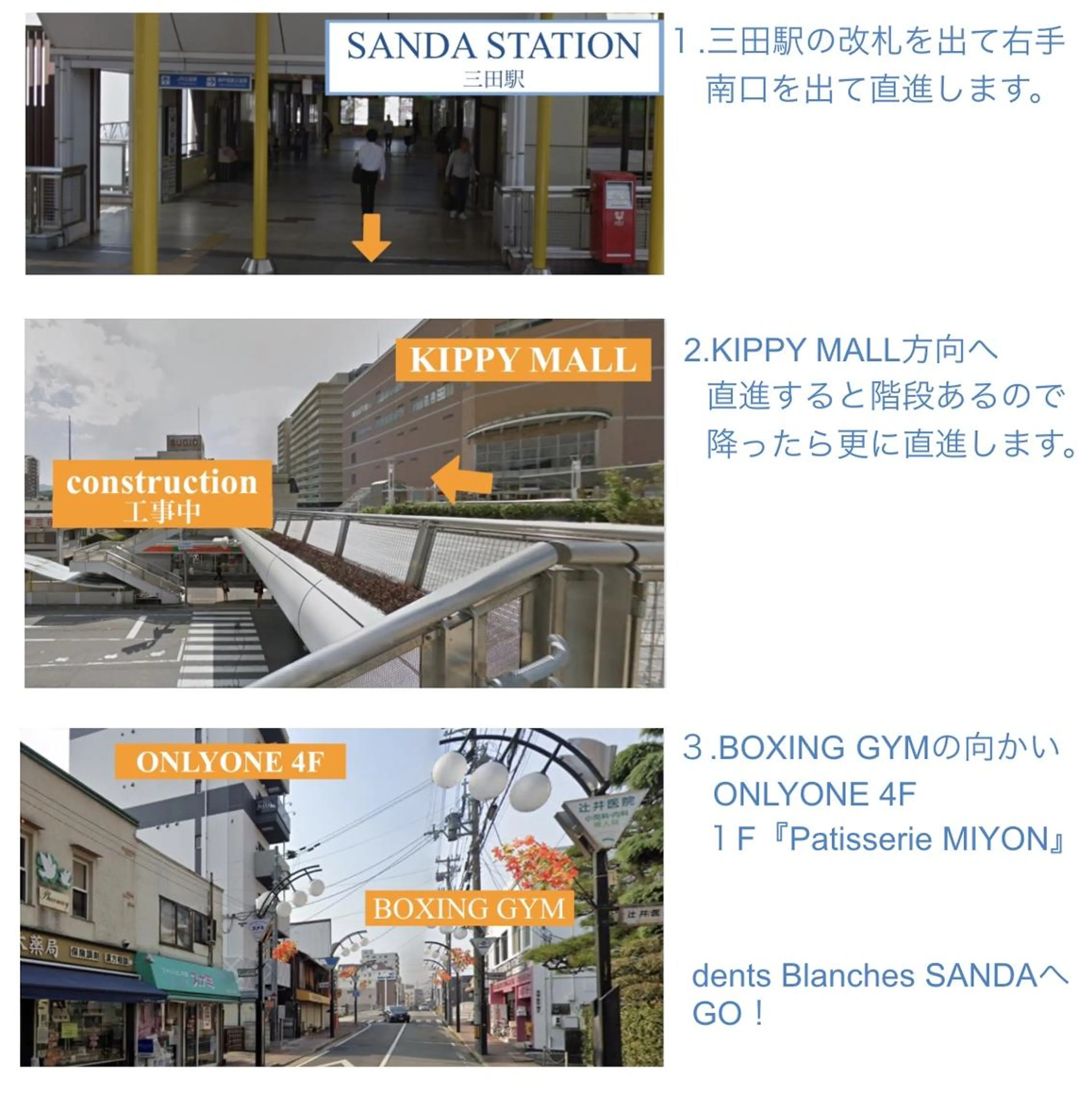 ホワイトニングサロン ダンブランシュサンダのエステ・リラクイメージ