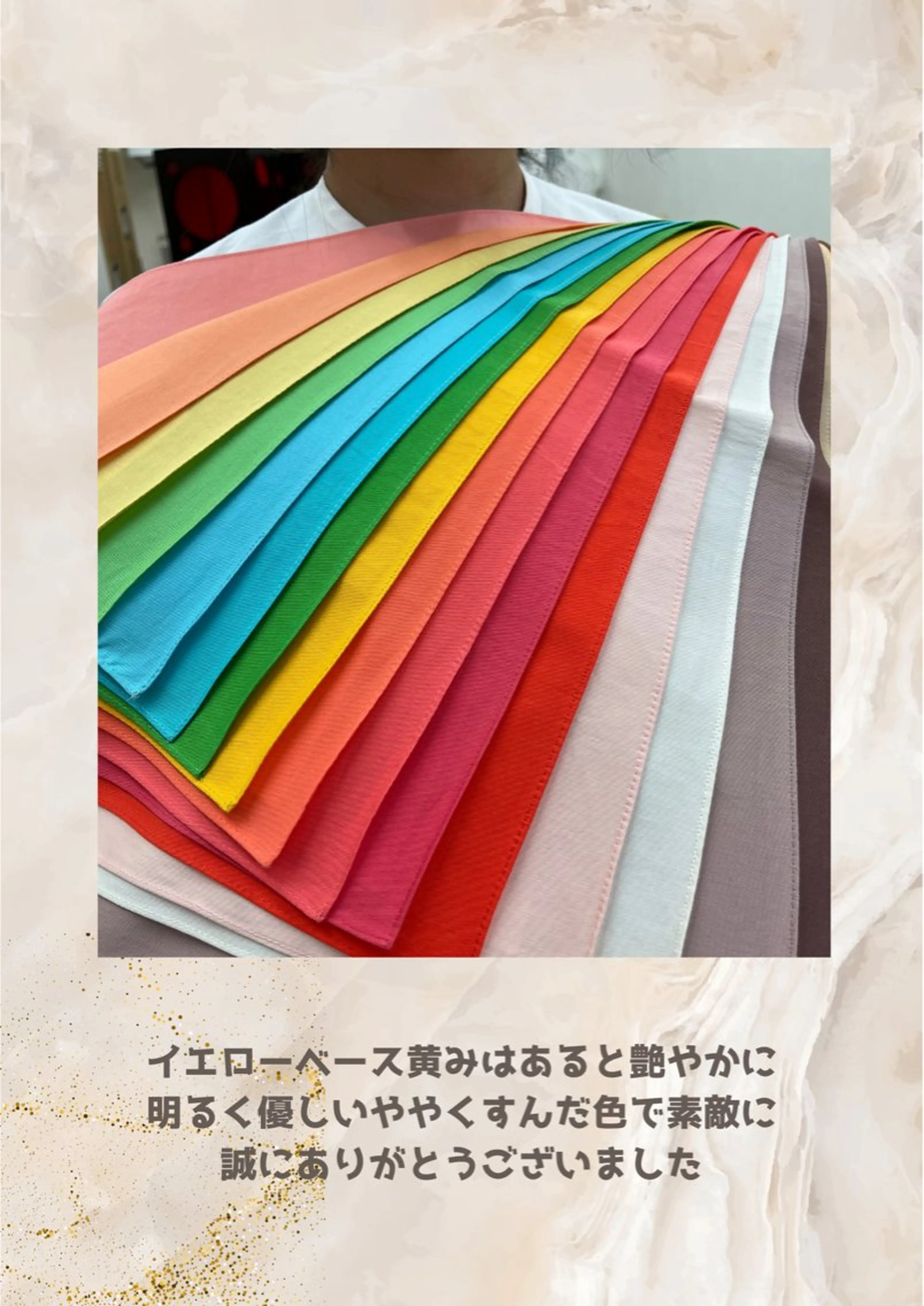 パーソナルカラー診断 自由が丘💐ブルームのその他イメージ