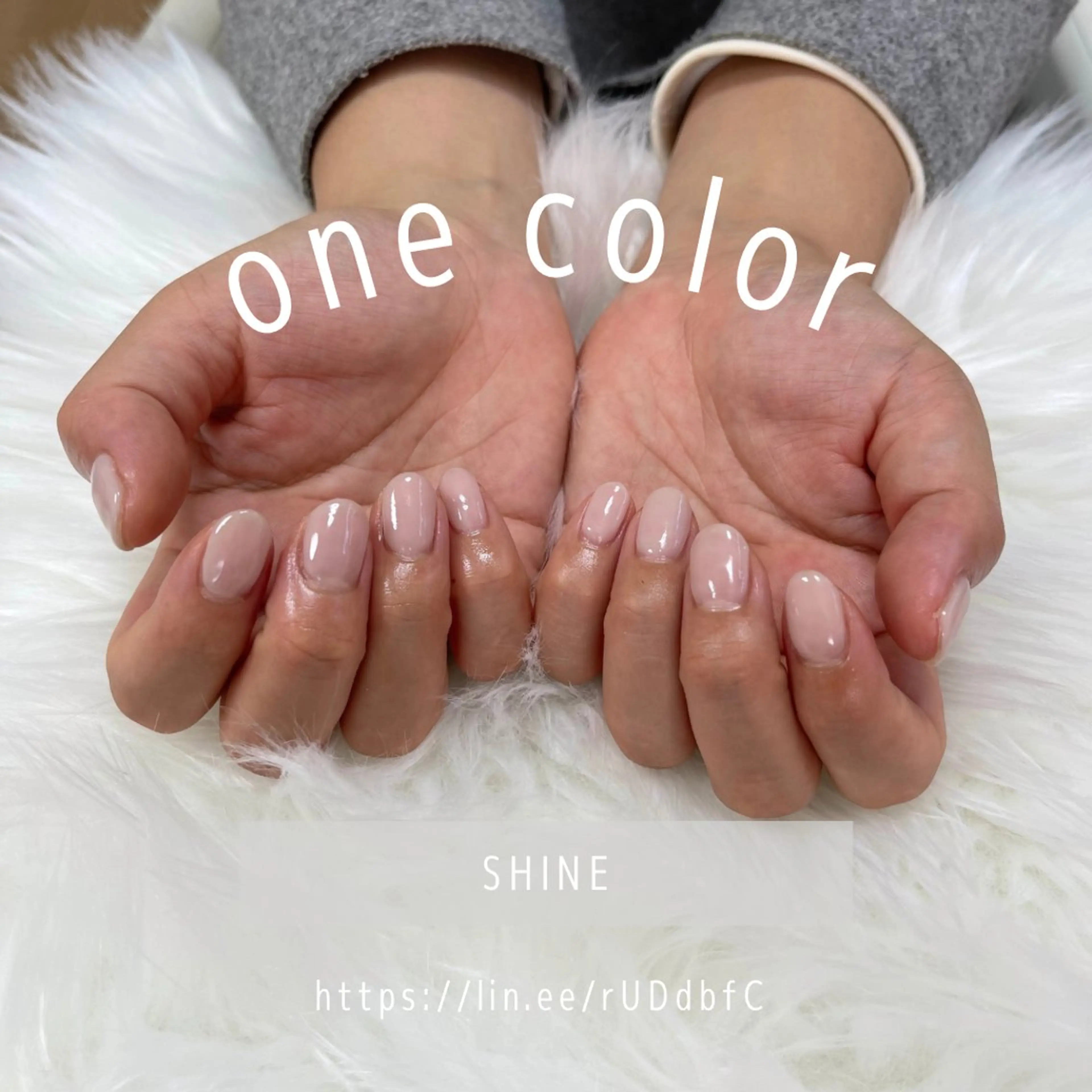 ネイル オフィスネイル ワンカラーネイル シンプルネイル SHINE nail salonのネイルデザイン