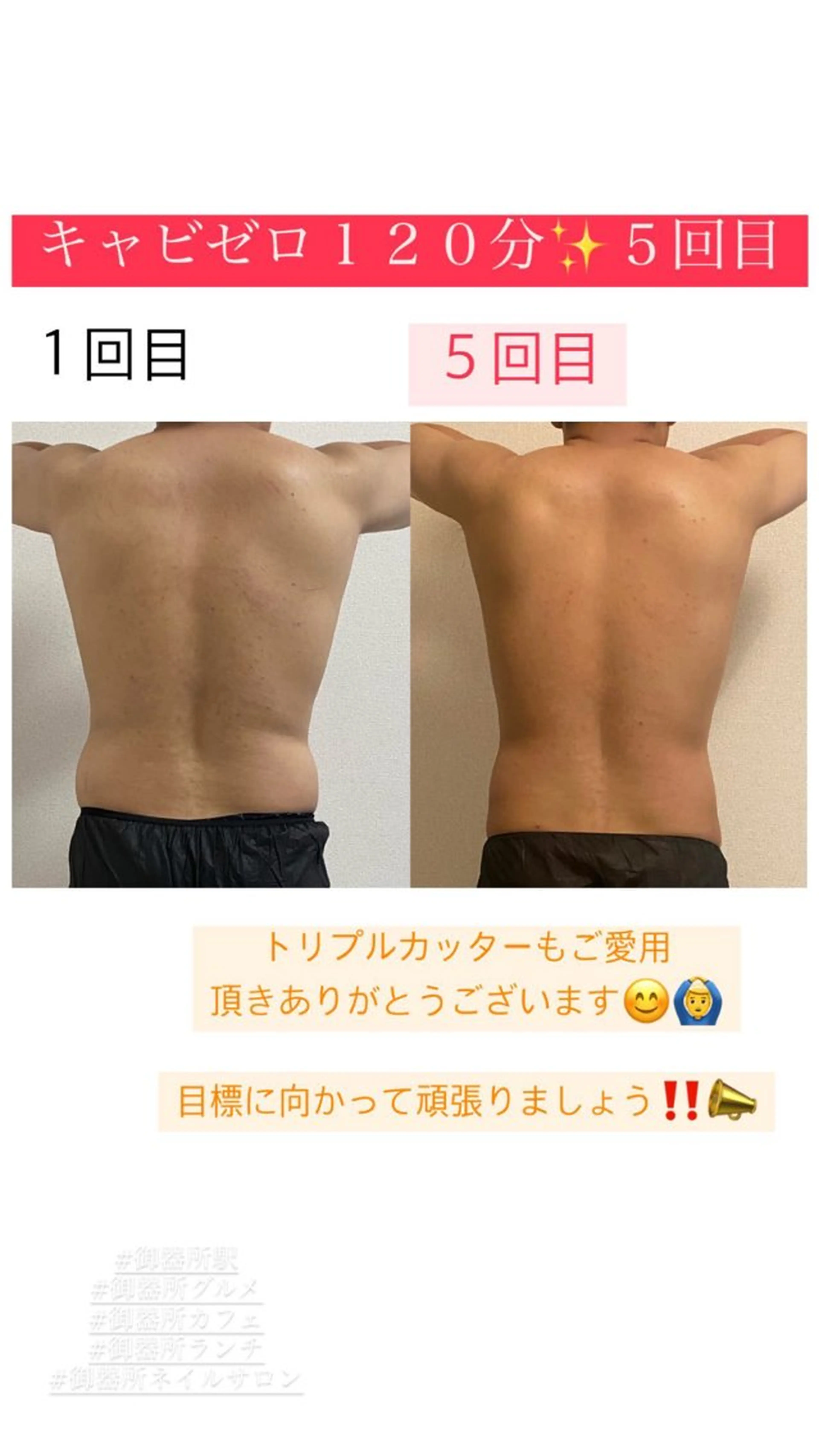 メンズ エステ リラク Salon de Lino 御器所のエステ・リラクイメージ