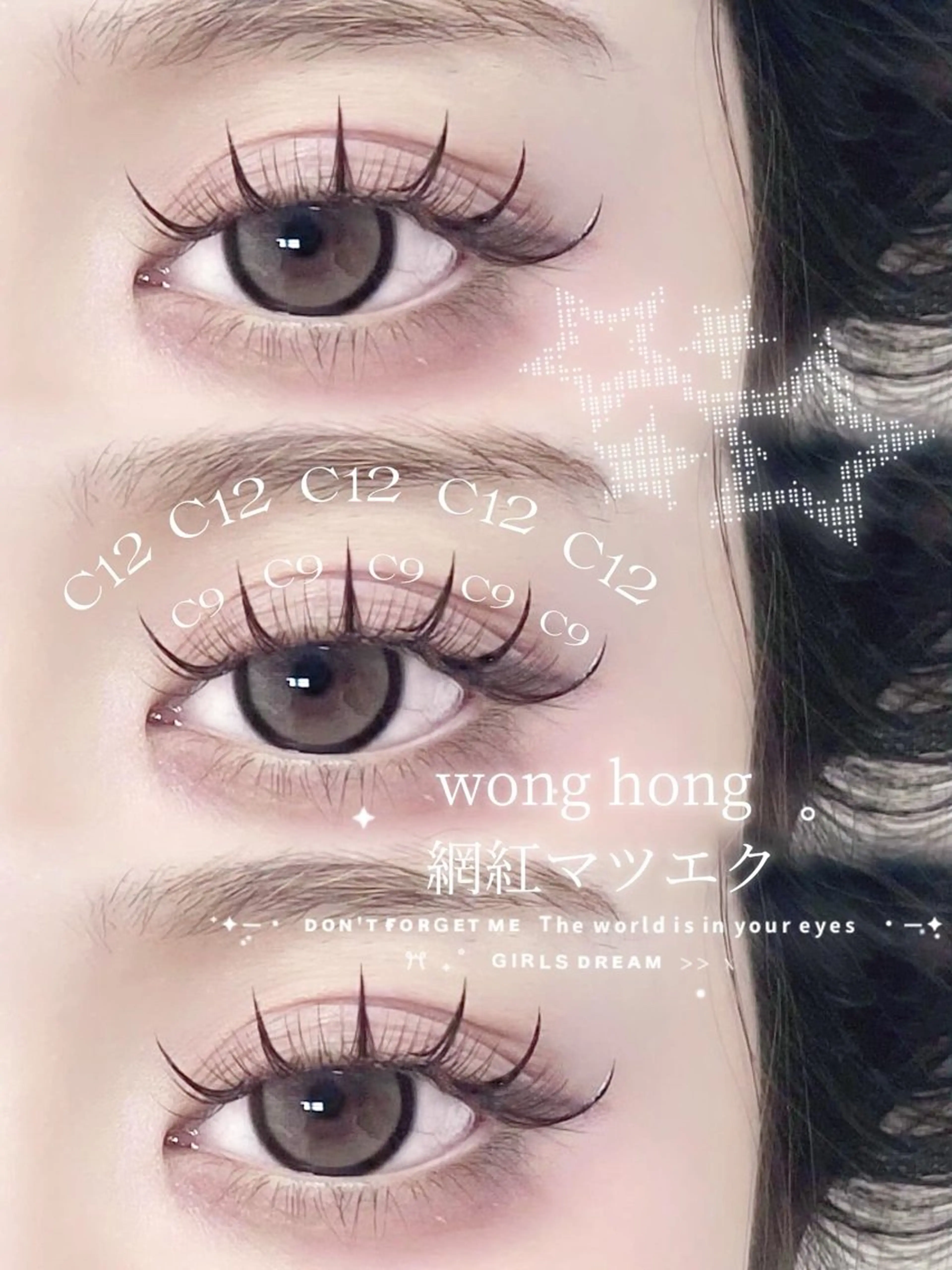 マツエク・マツパ 大阪梅田 SAKI 韓国風束感まつ毛のマツエク・マツパデザイン