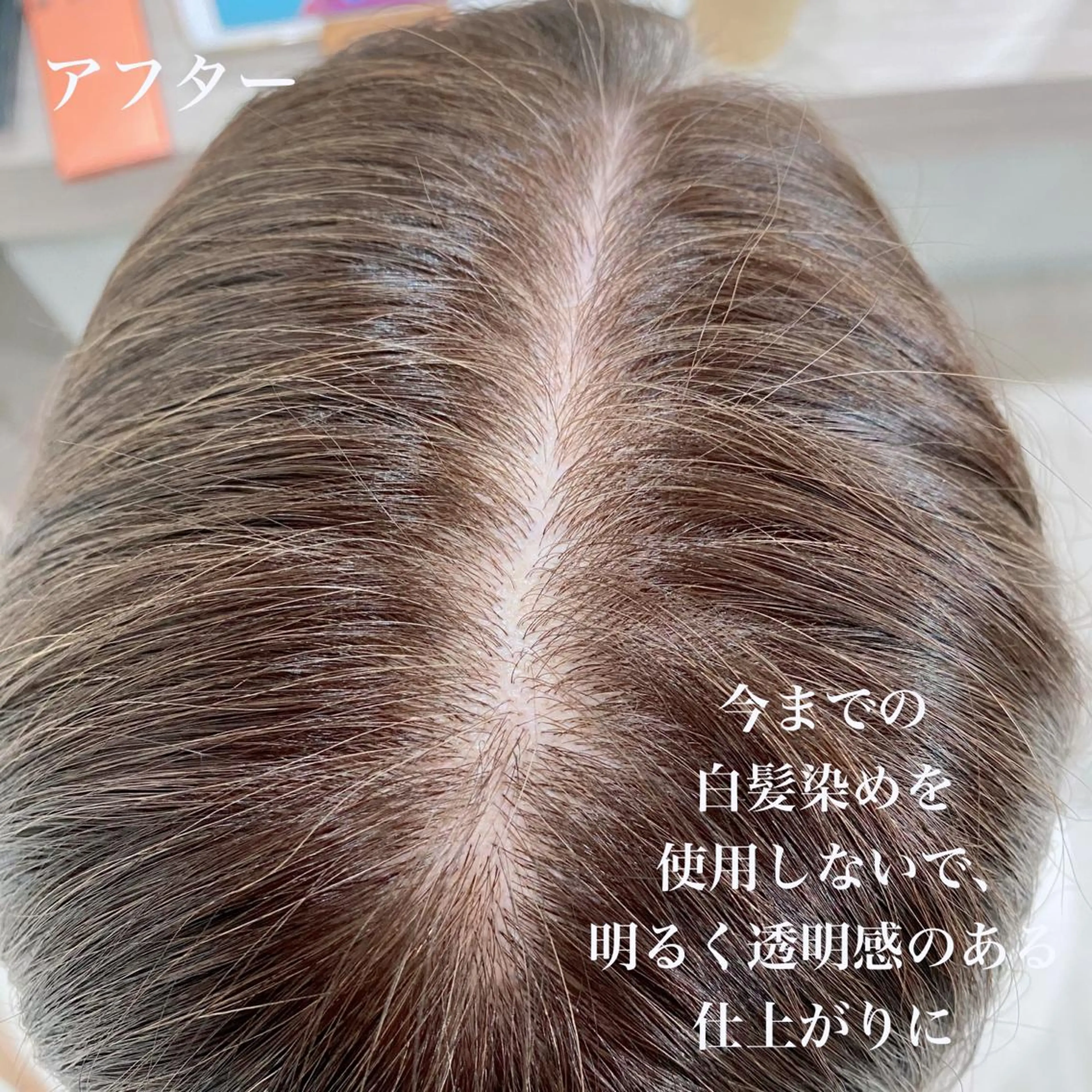 ミディアム カット ヘアカラー トリートメント 韓国風/髪質改善/ ナガヤアキラのヘアスタイル